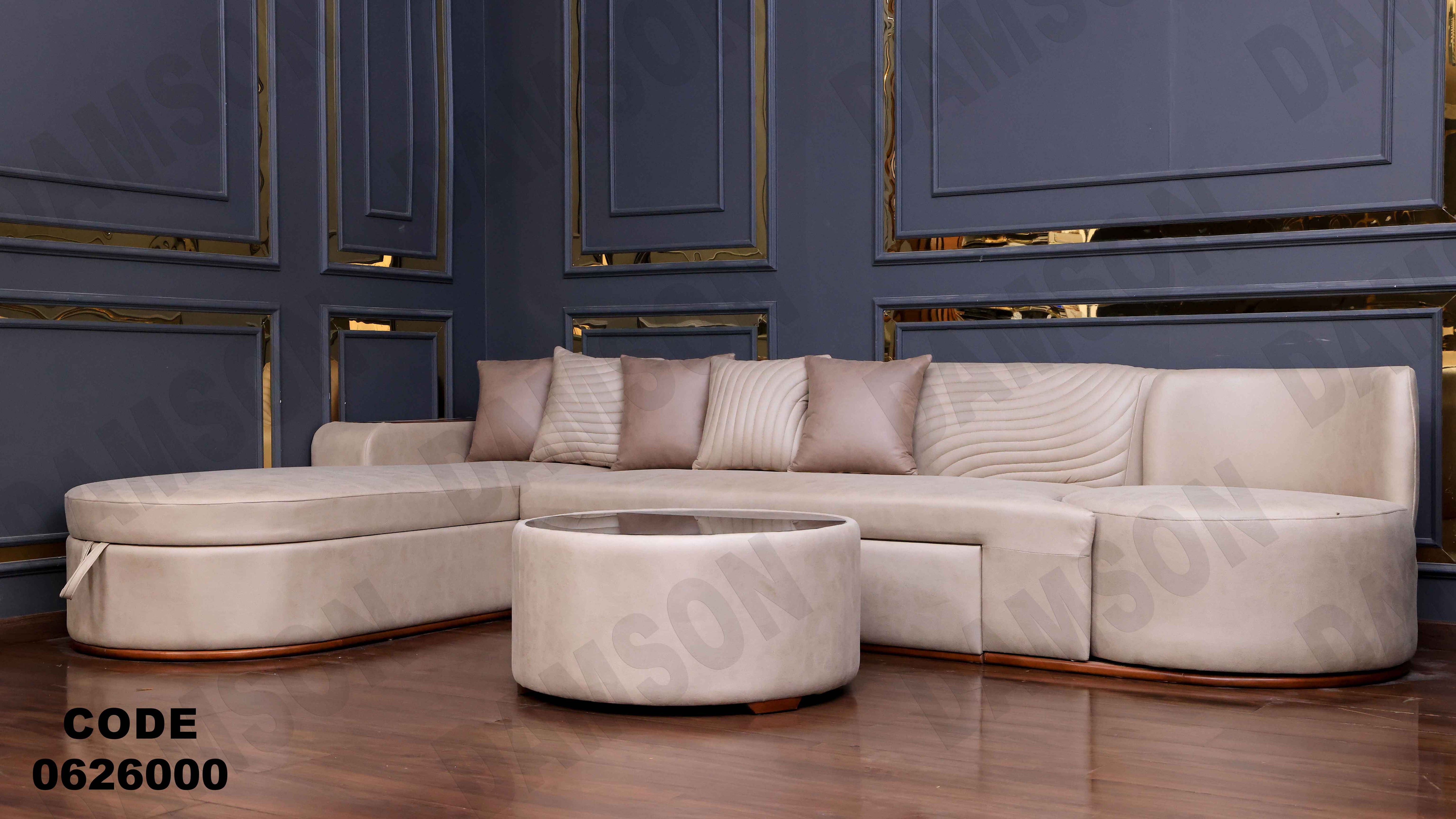 ركنة سرير و سحارة 260