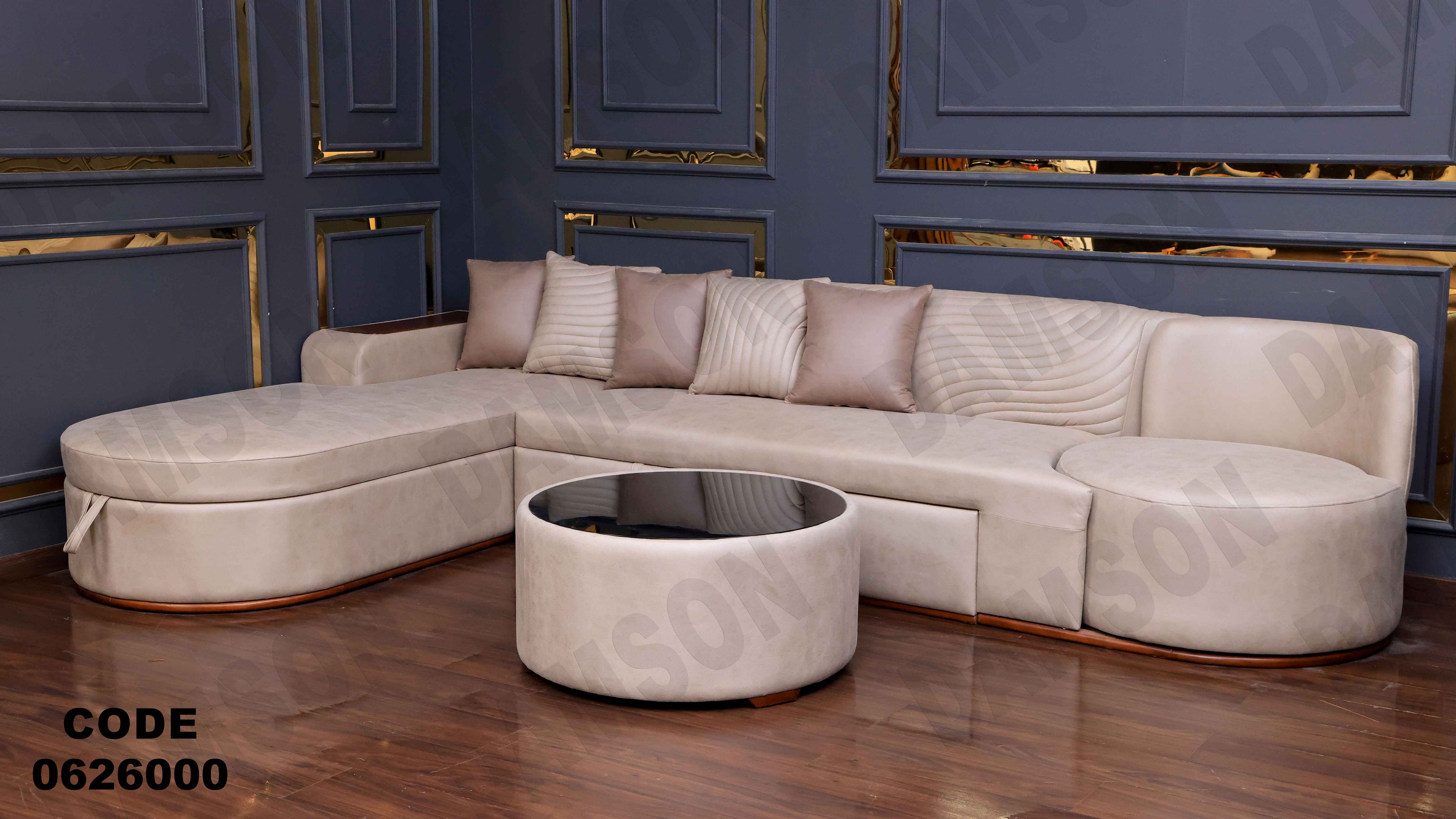 ركنة سرير و سحارة 260