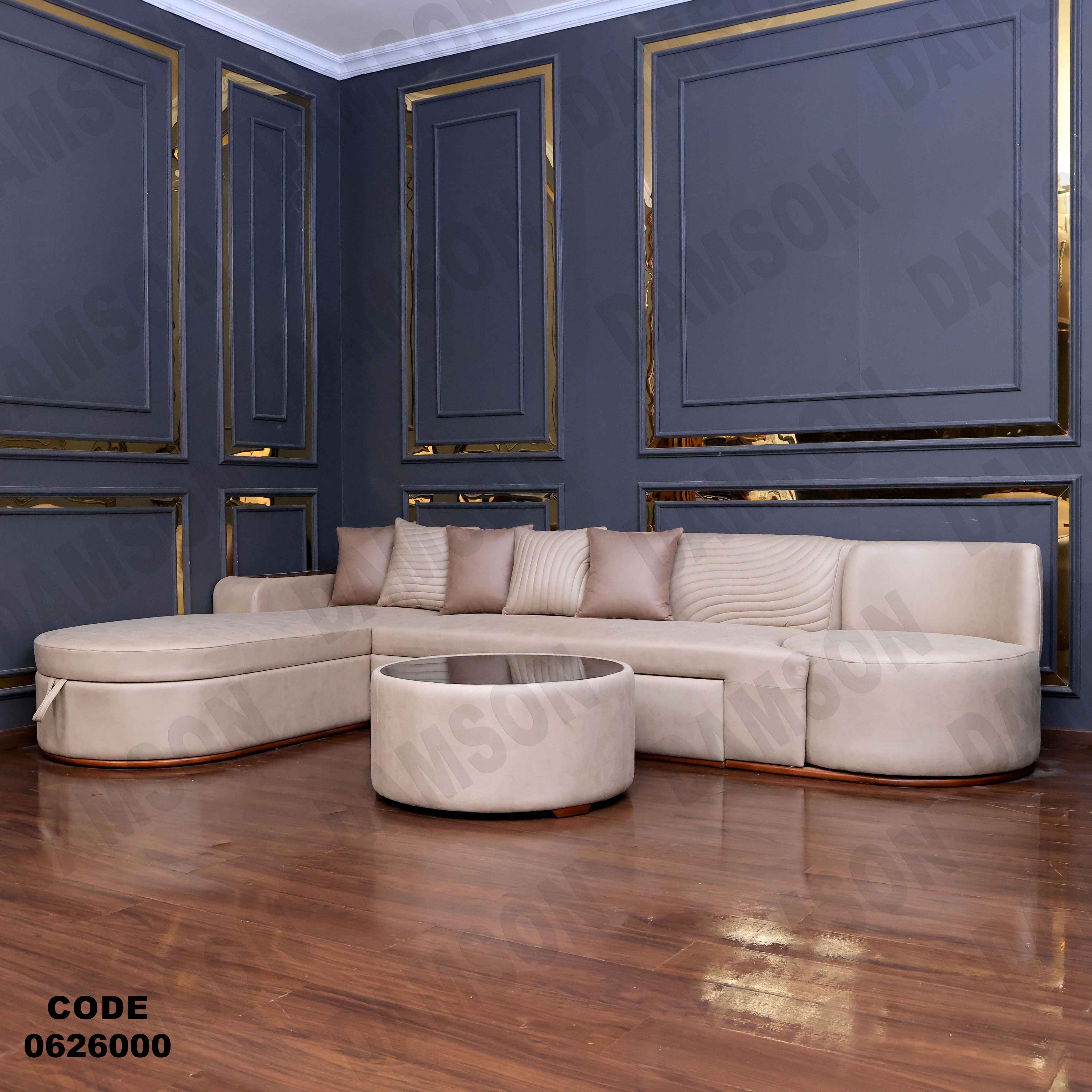 ركنة سرير و سحارة 260