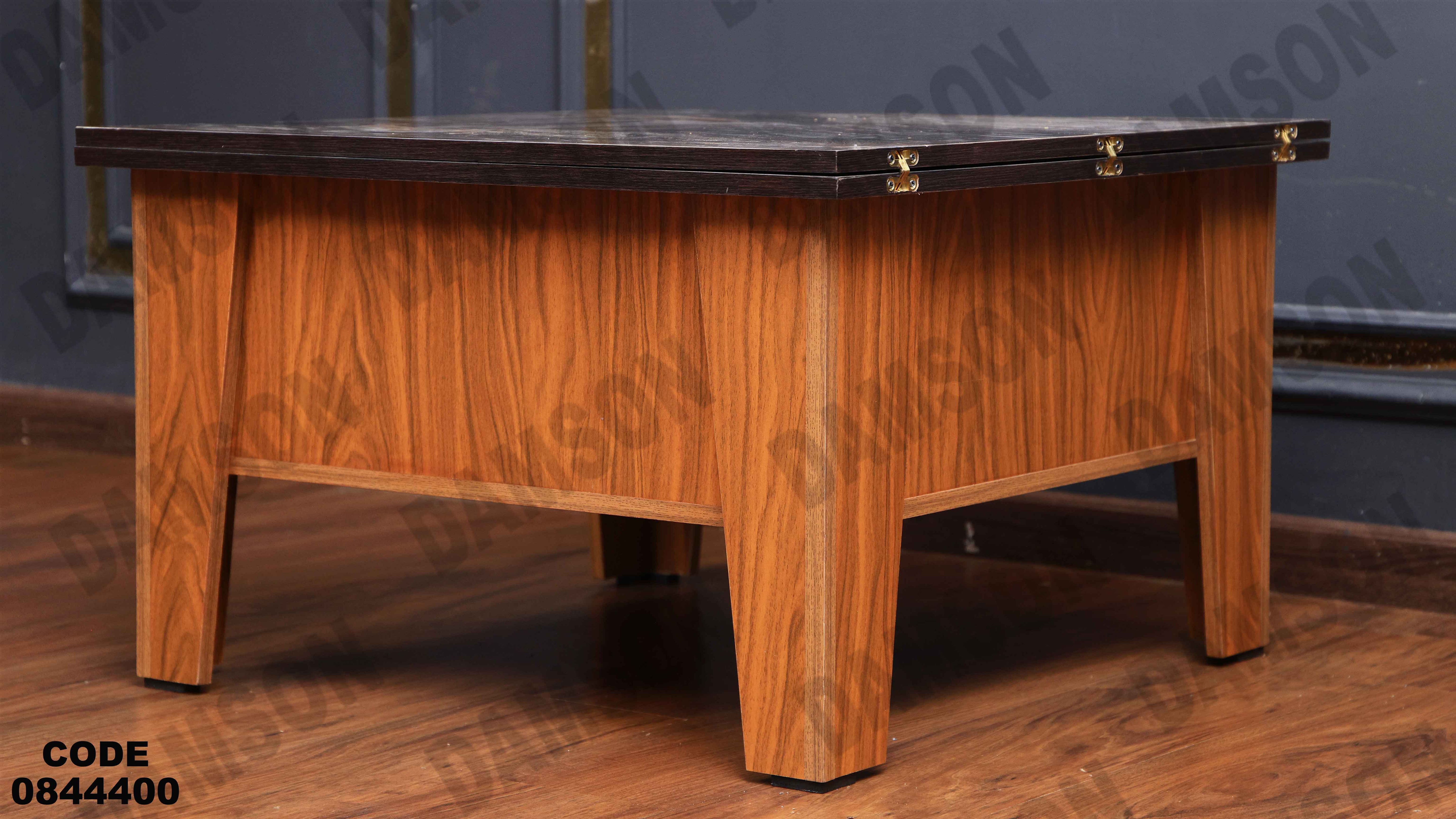 ترابيزة انترية 444