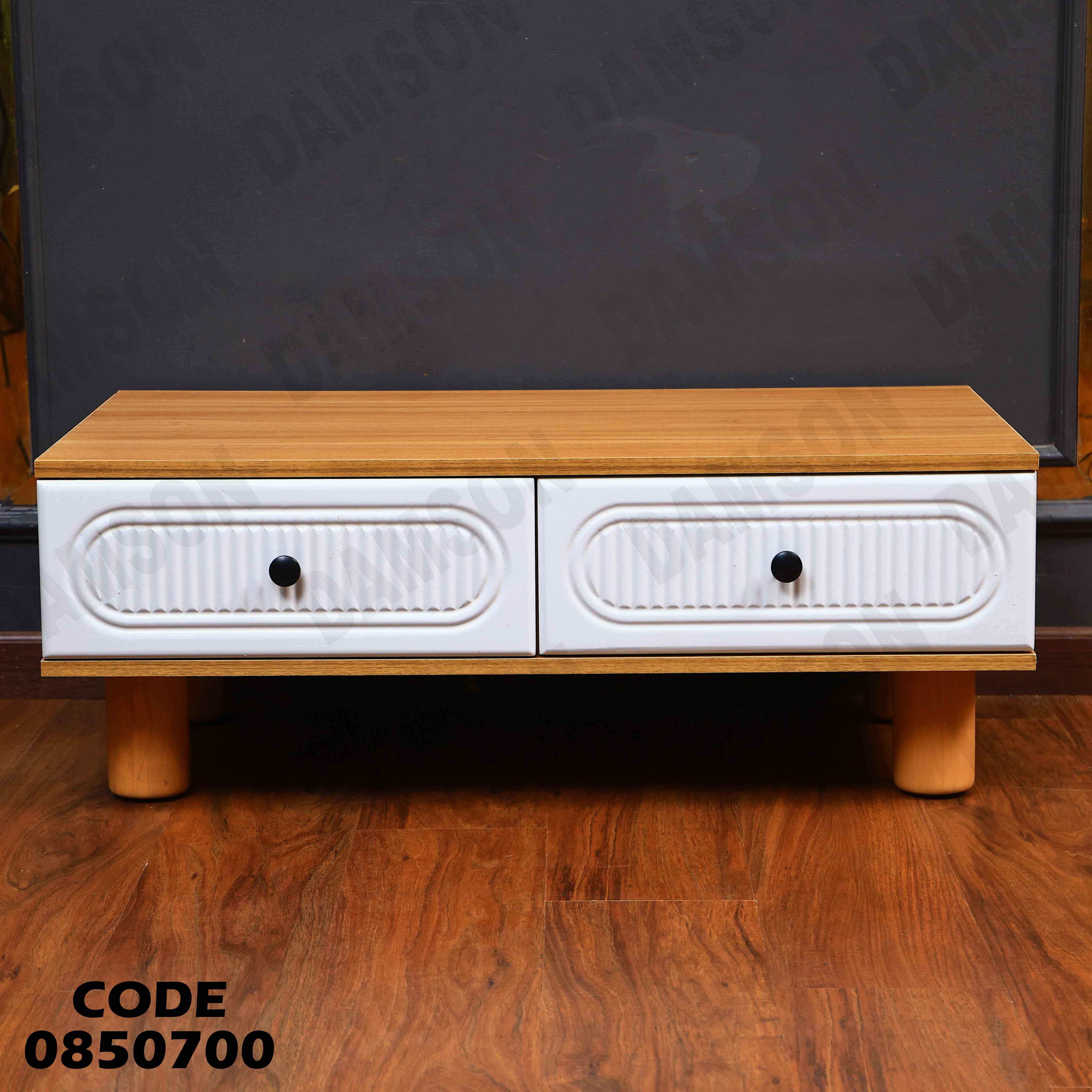 ترابيزة انترية 507