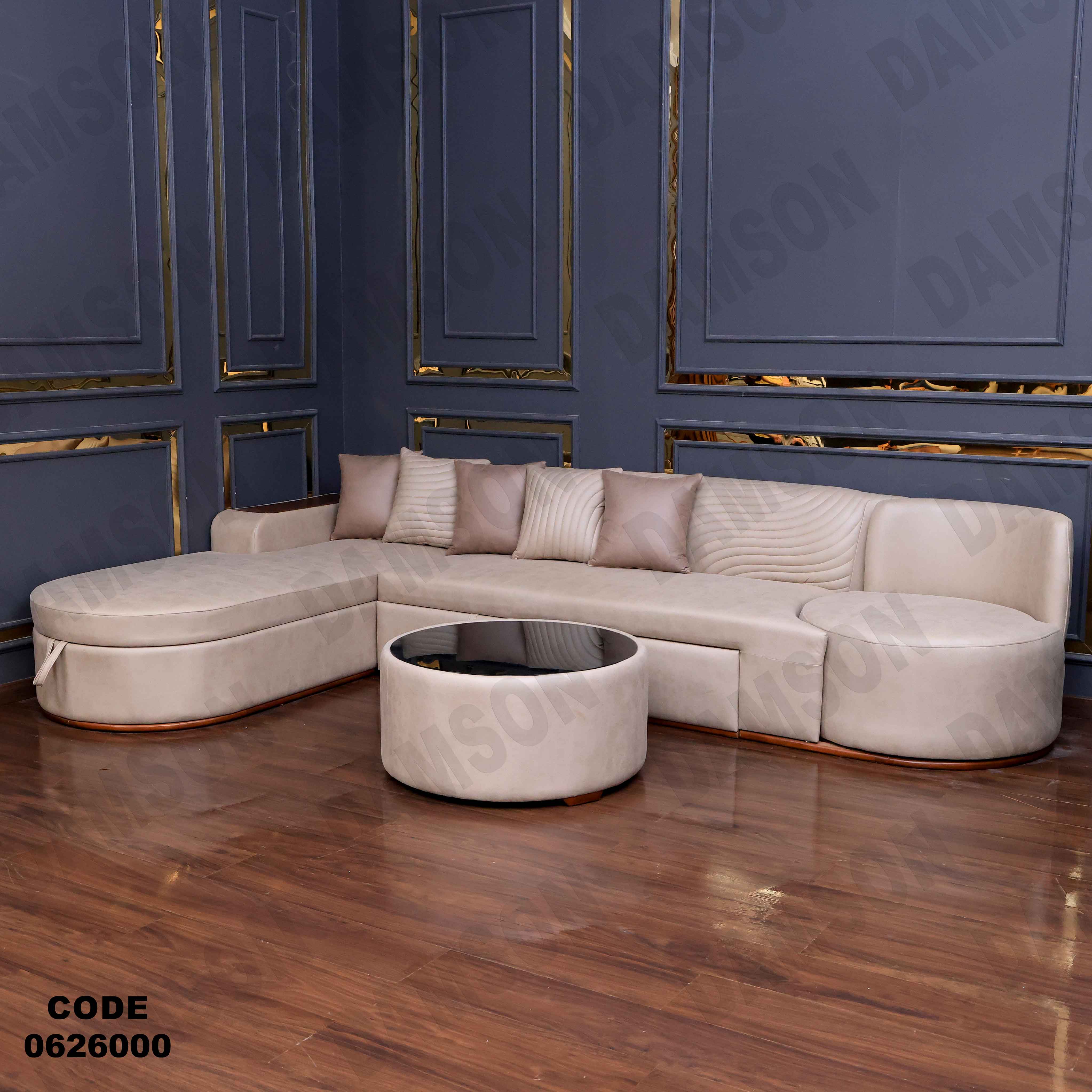 ركنة سرير و سحارة 260