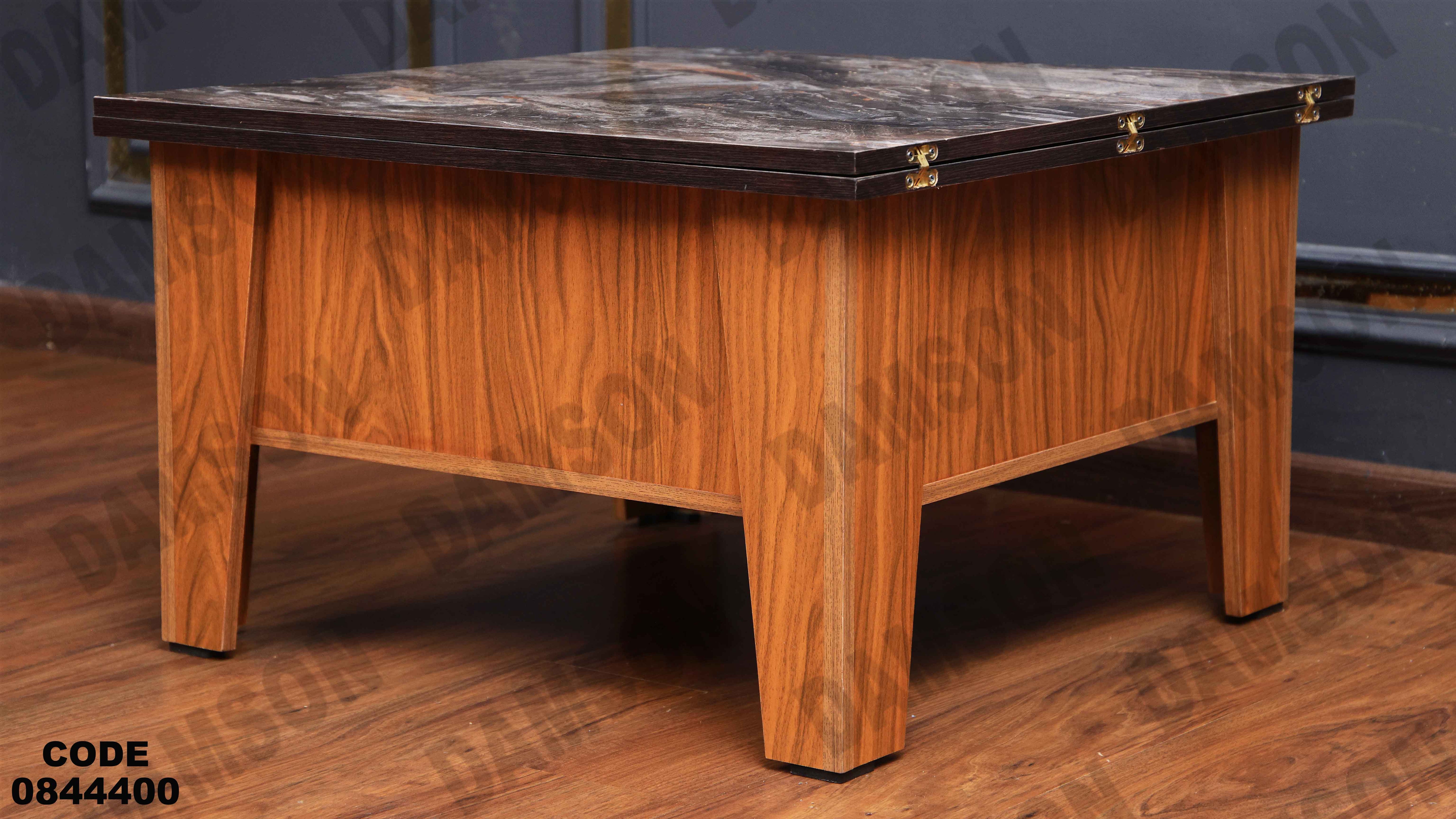 ترابيزة انترية 444