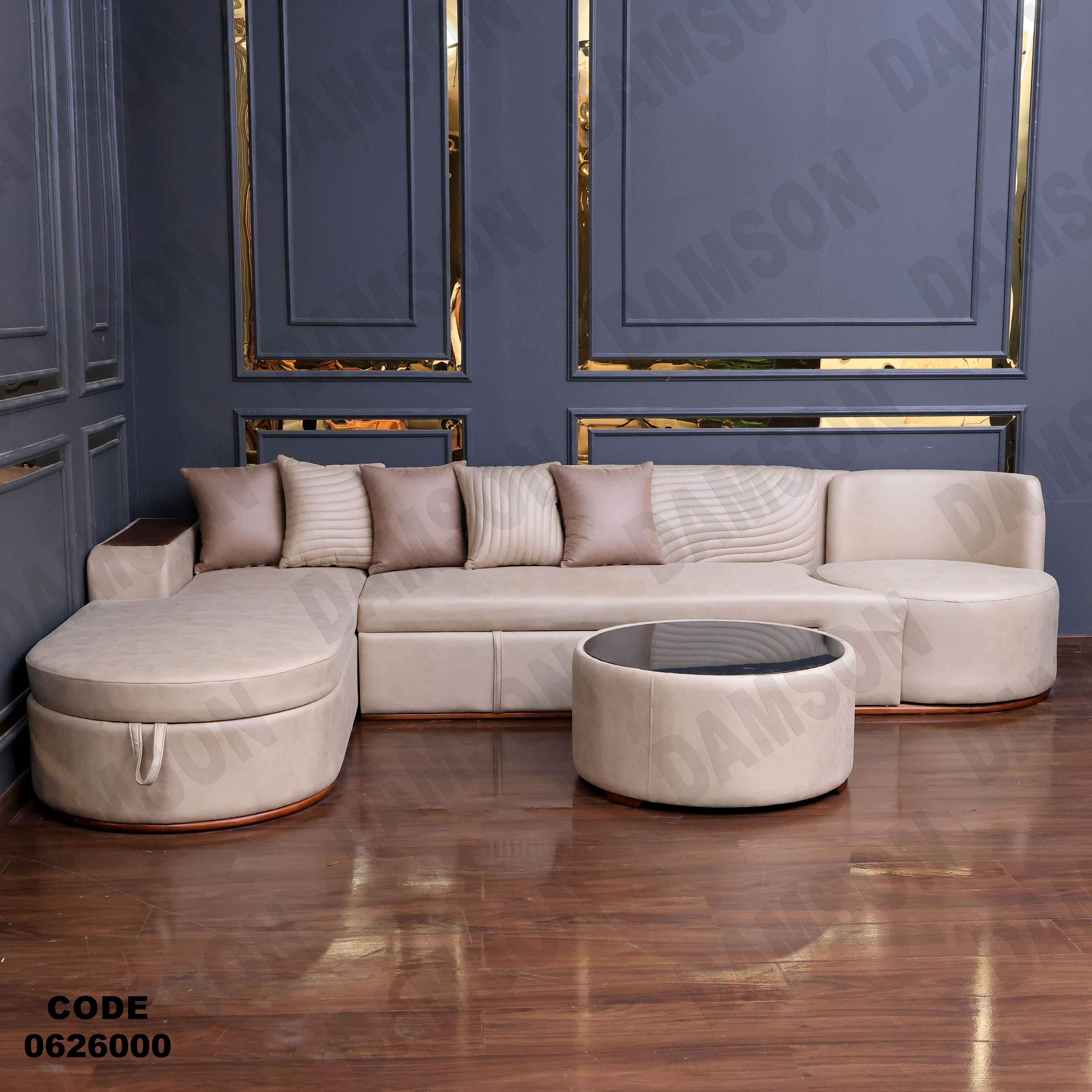 ركنة سرير و سحارة 260