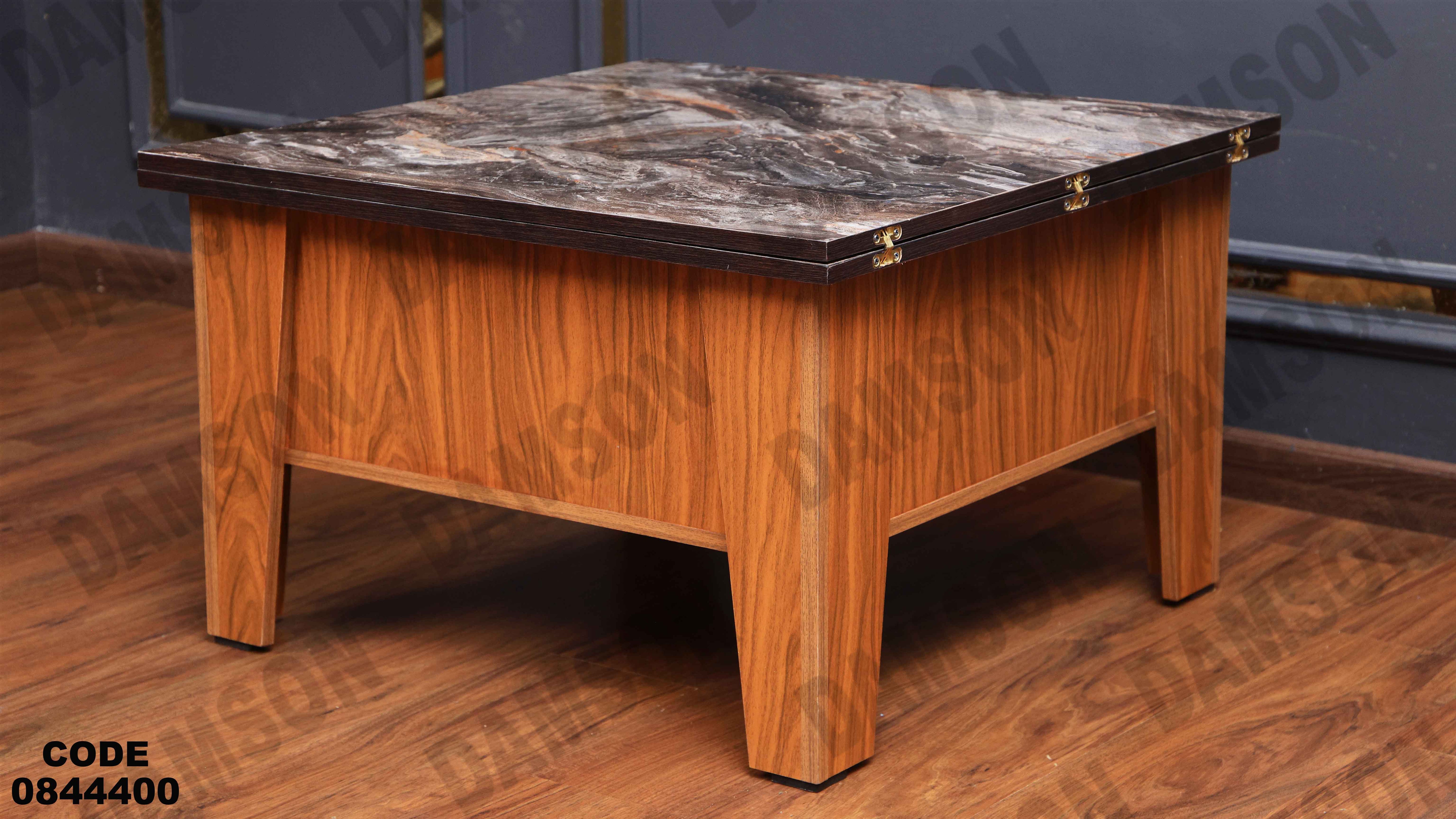 ترابيزة انترية 444