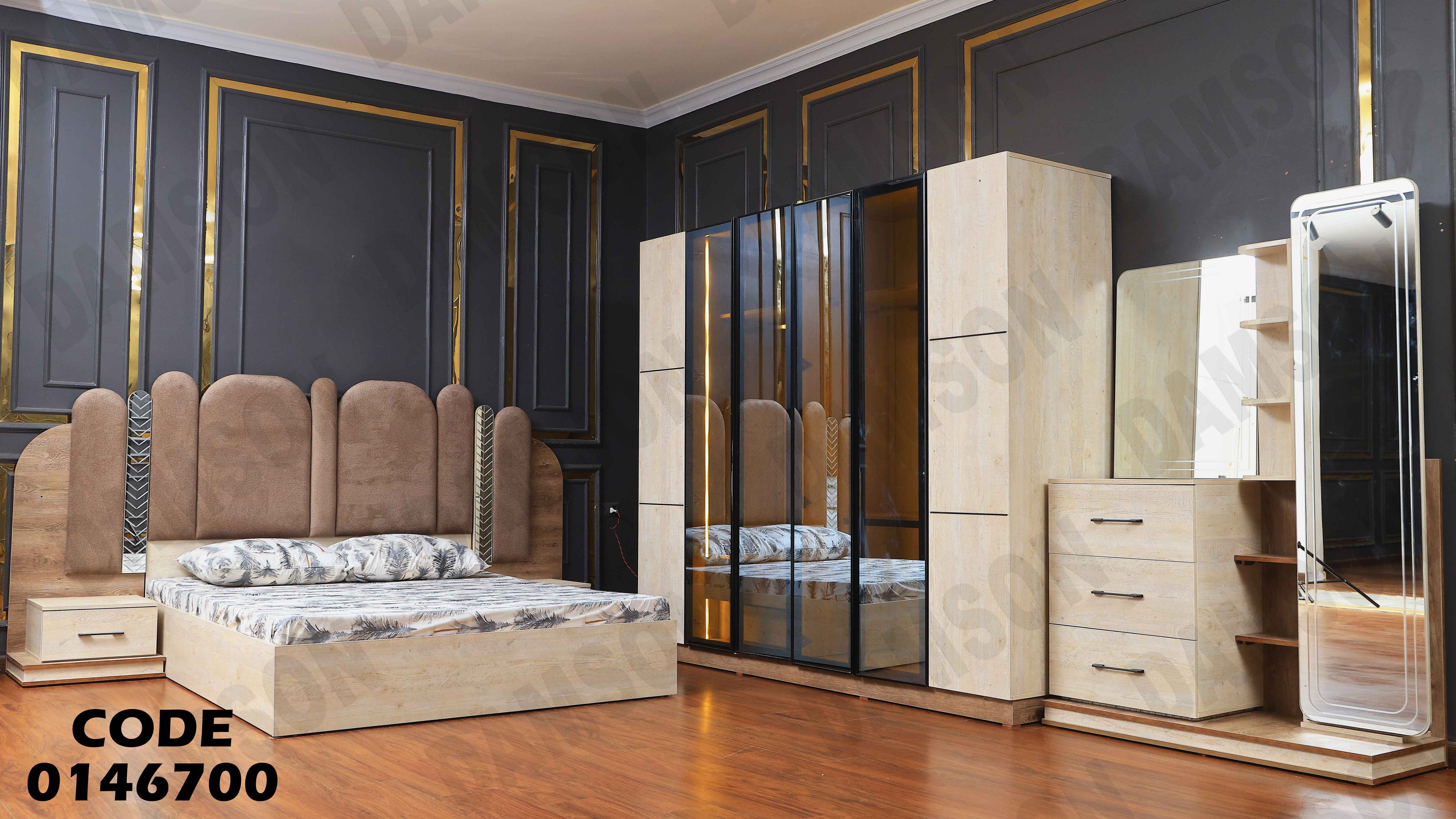 غرفة نوم ماستر 467