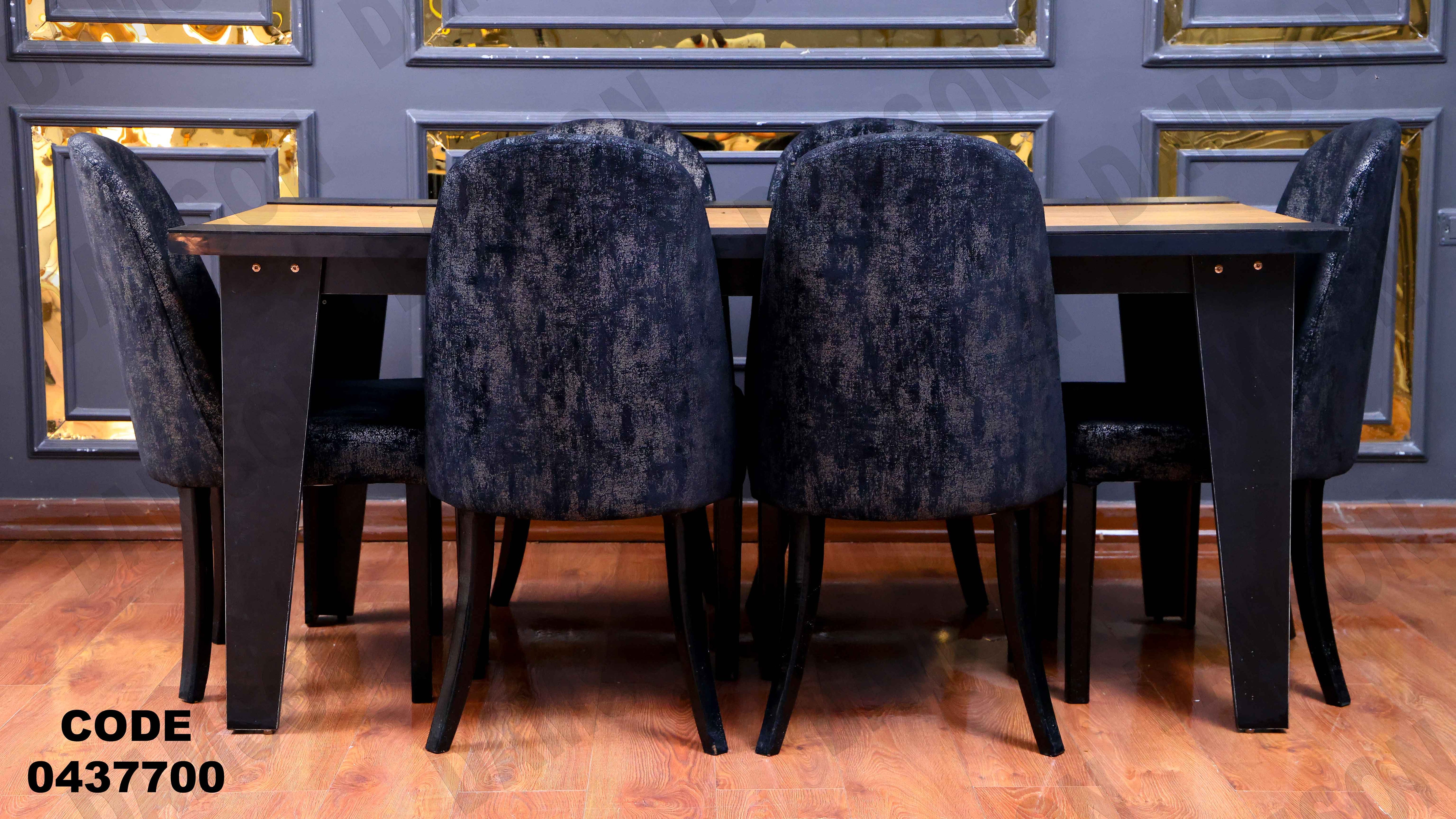 ترابيزة سفرة 377