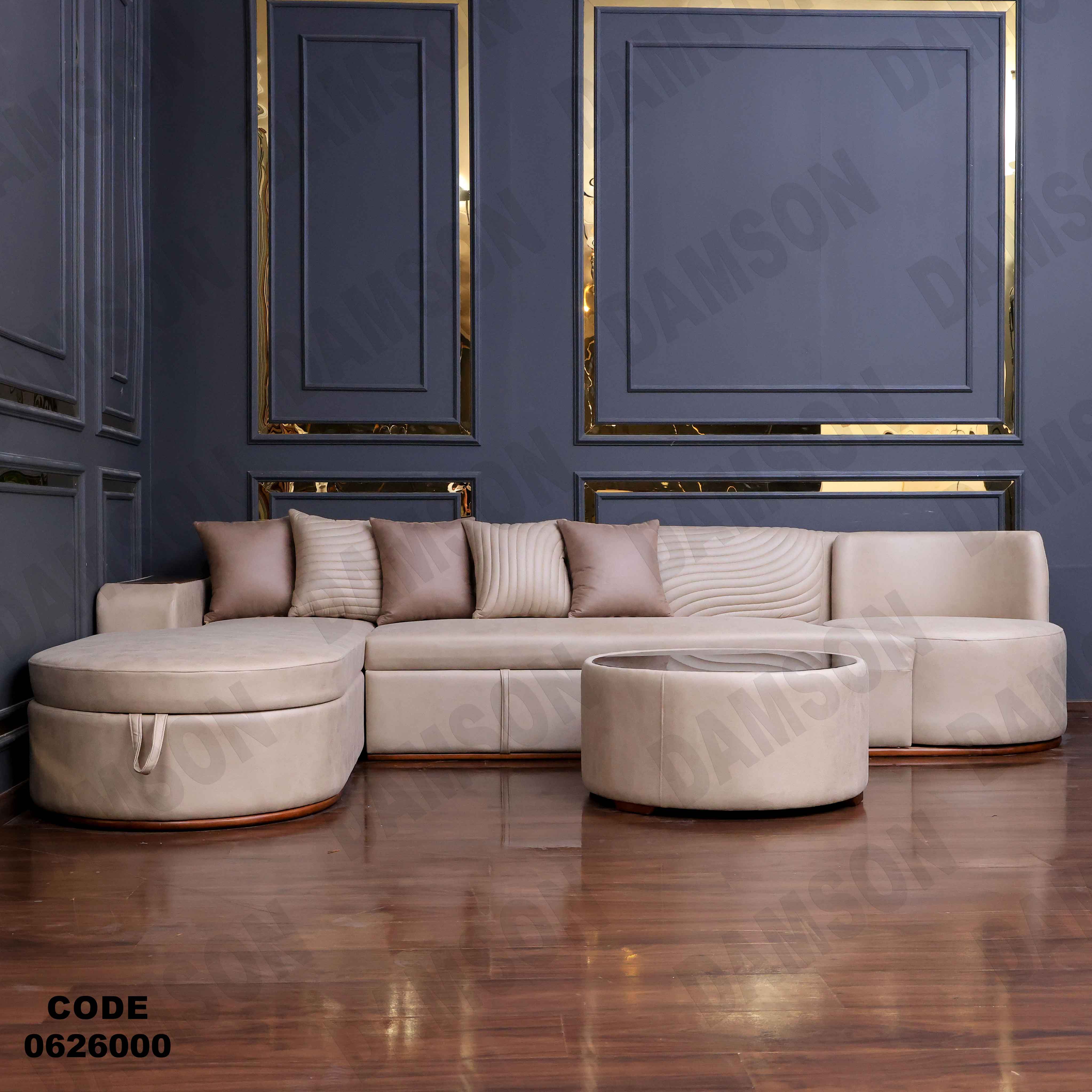 ركنة سرير و سحارة 260