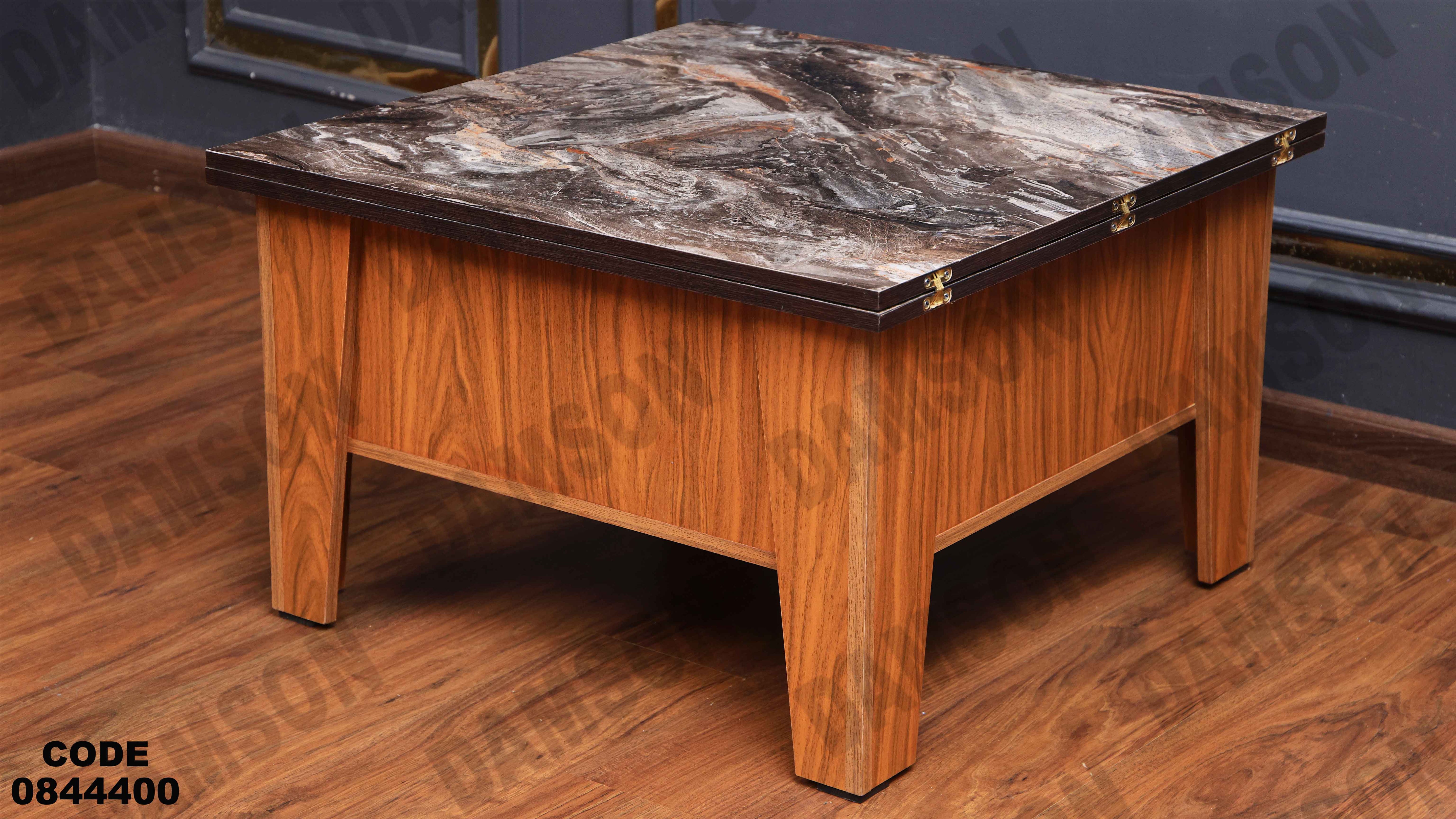 ترابيزة انترية 444