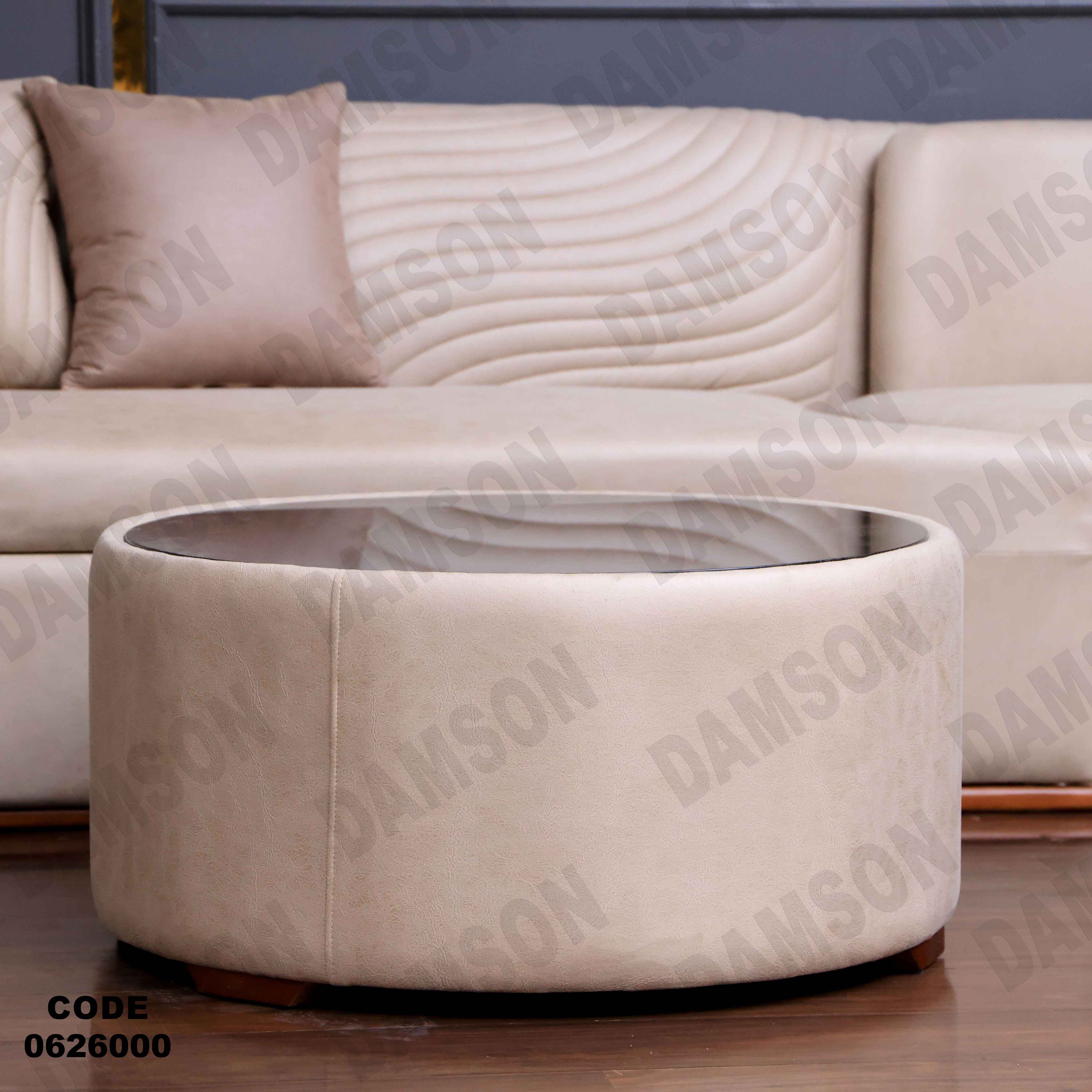 ركنة سرير و سحارة 260