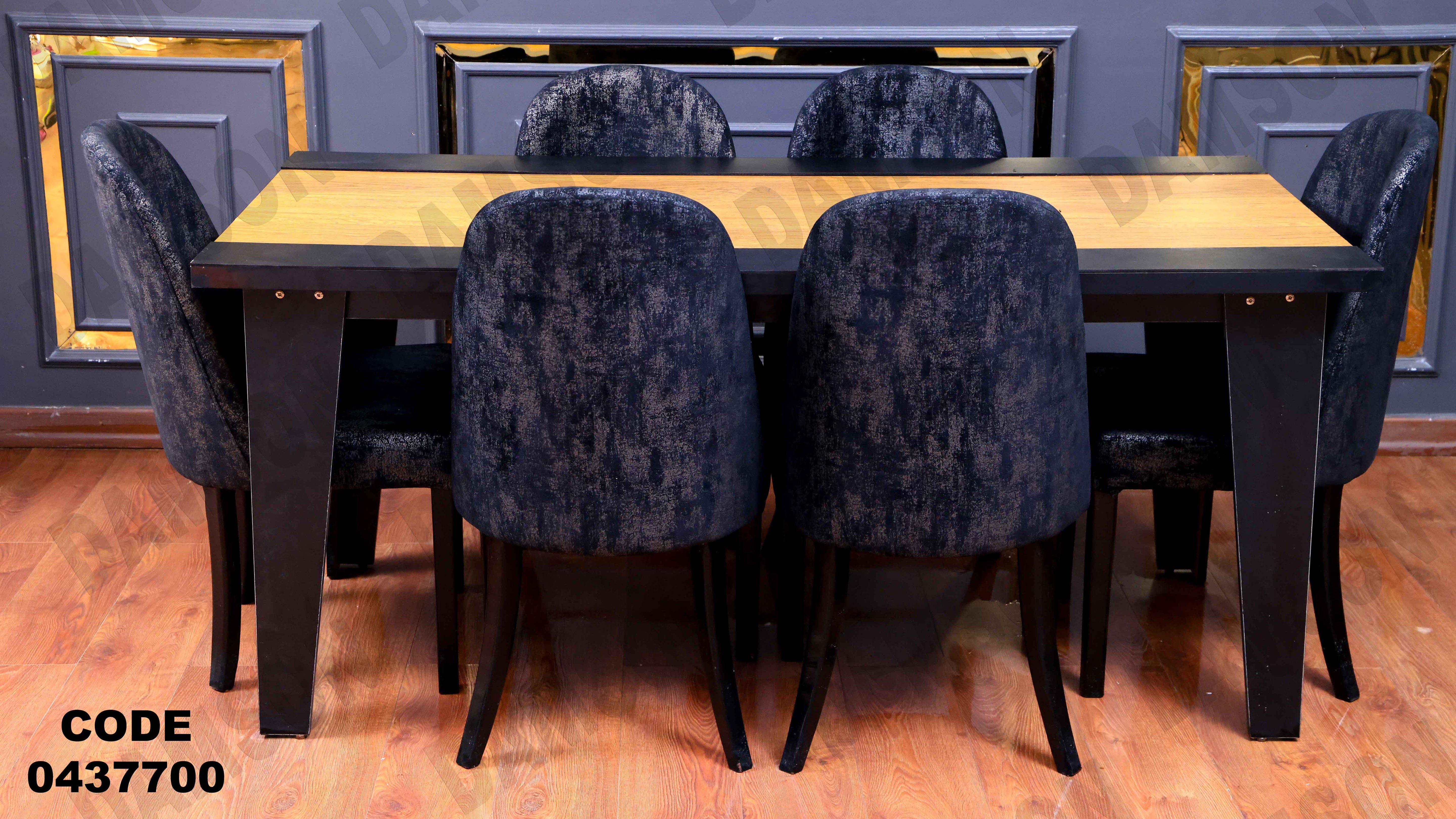 ترابيزة سفرة 377