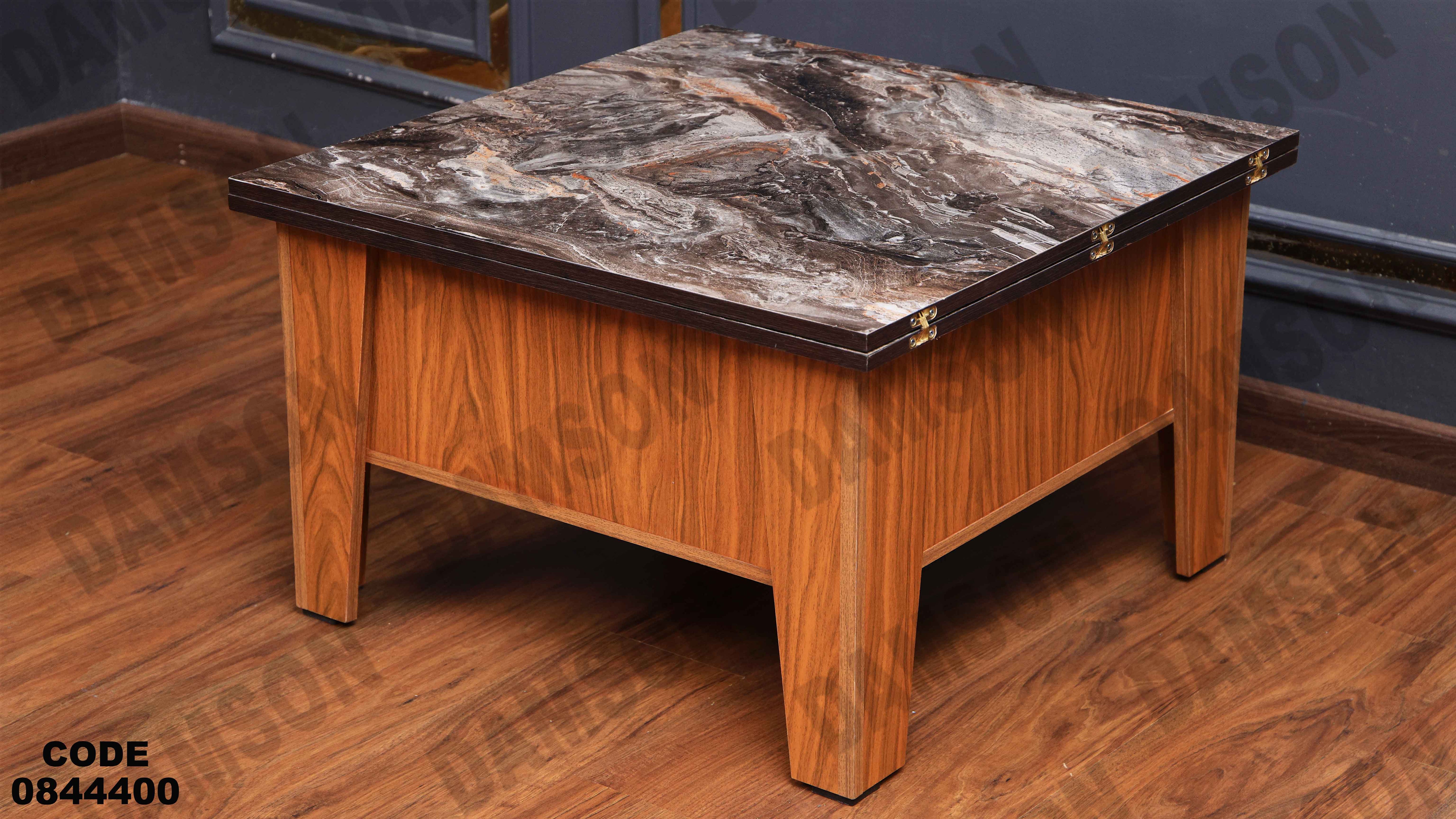 ترابيزة انترية 444