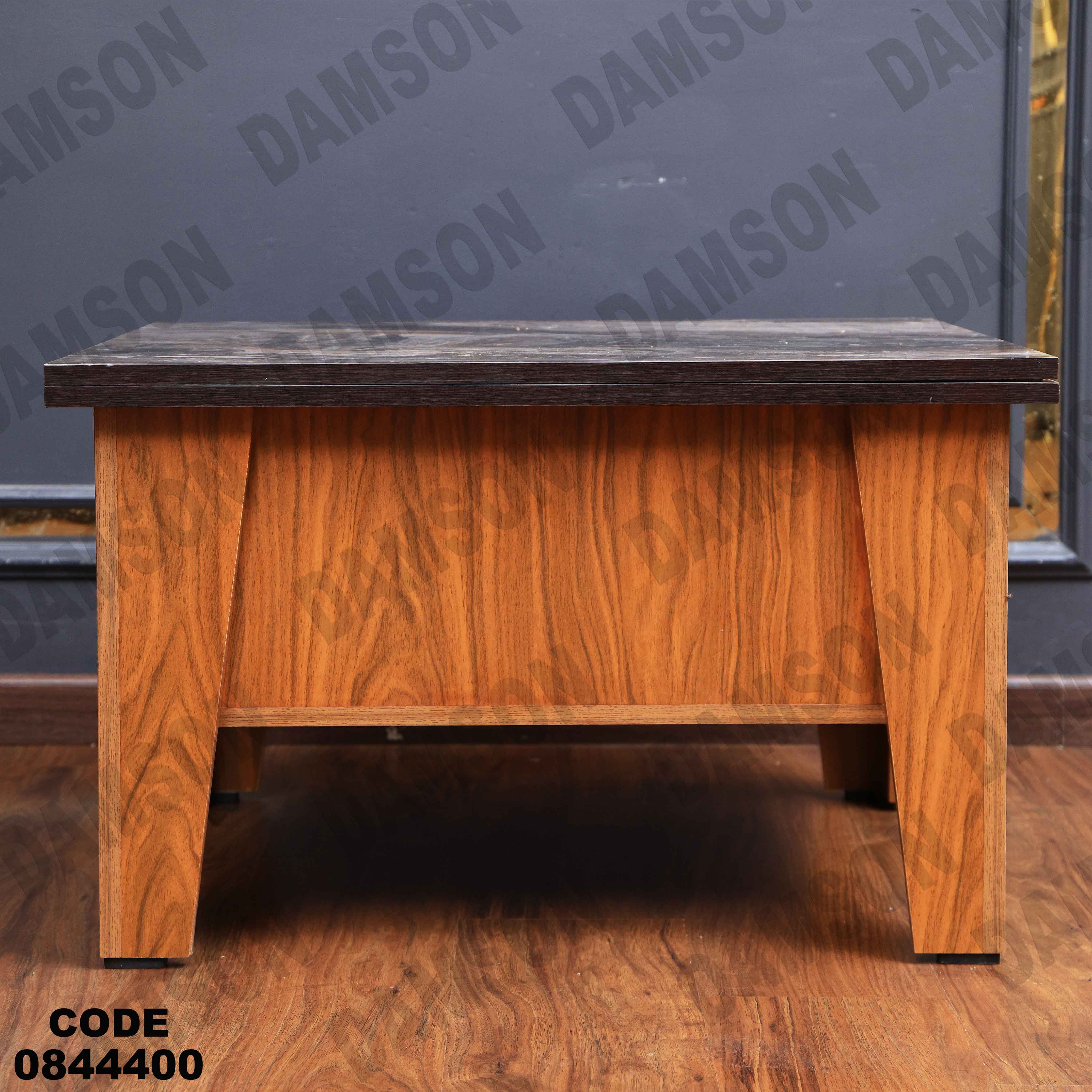 ترابيزة انترية 444