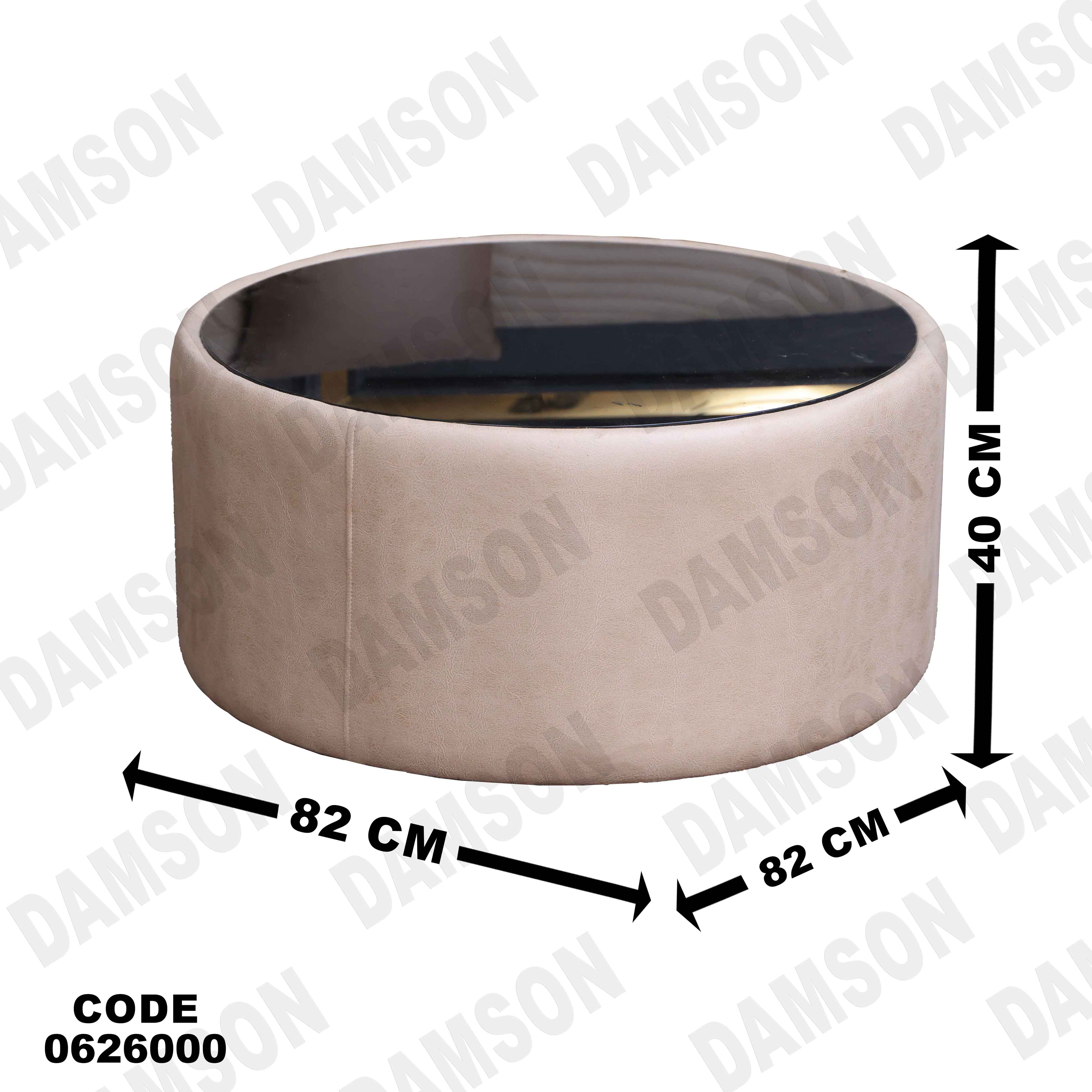 ركنة سرير و سحارة 260