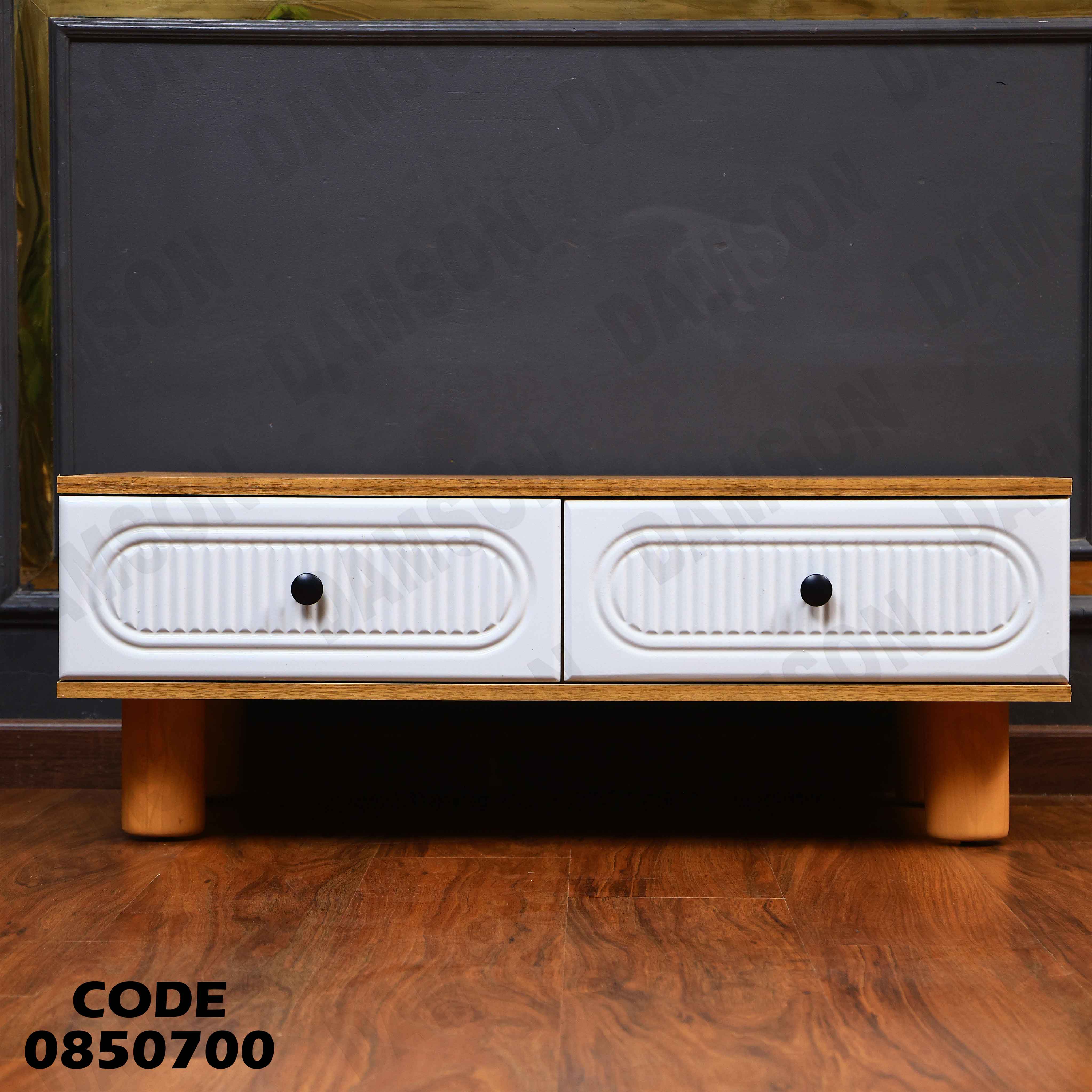 ترابيزة انترية 507