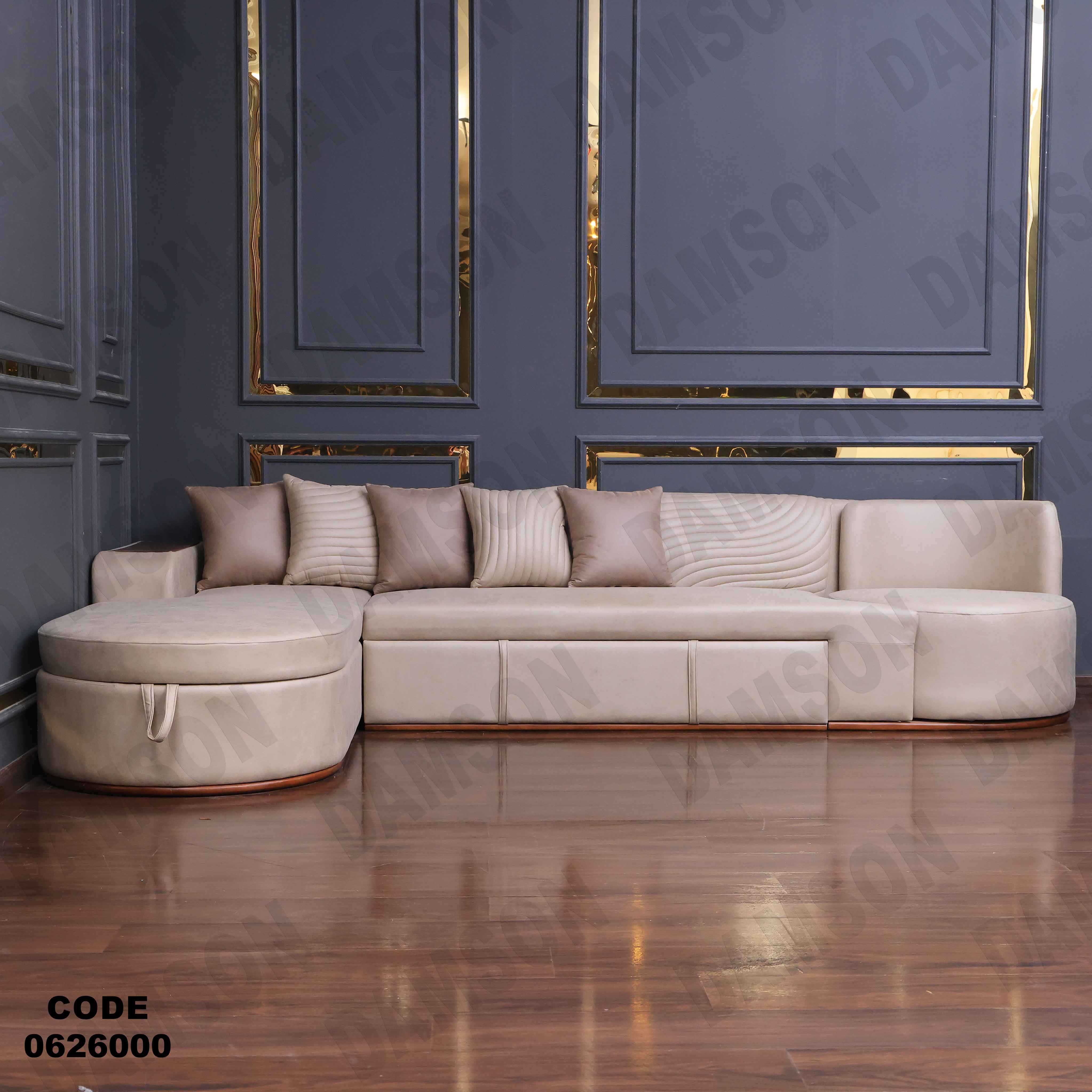 ركنة سرير و سحارة 260