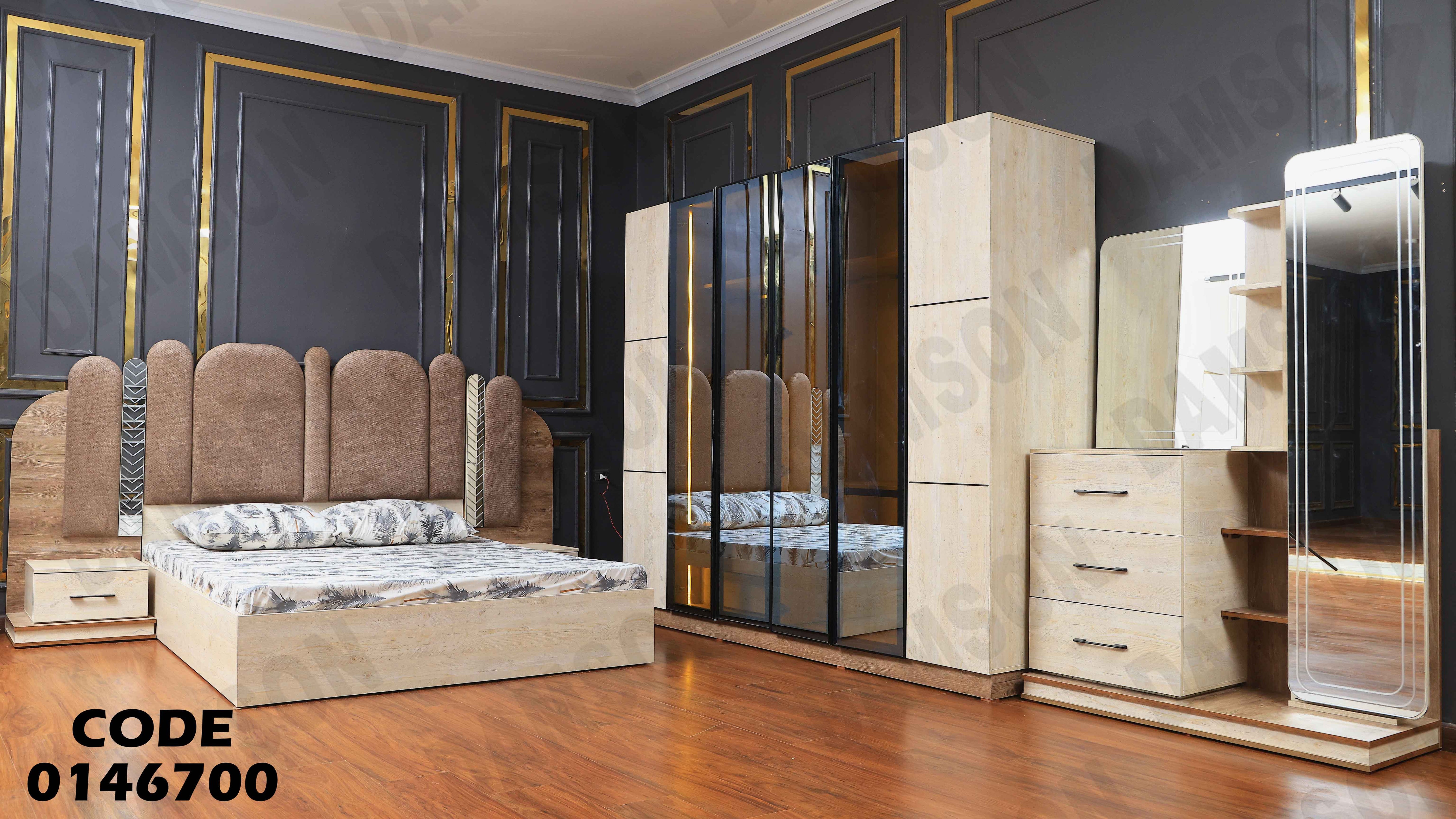 غرفة نوم ماستر 467