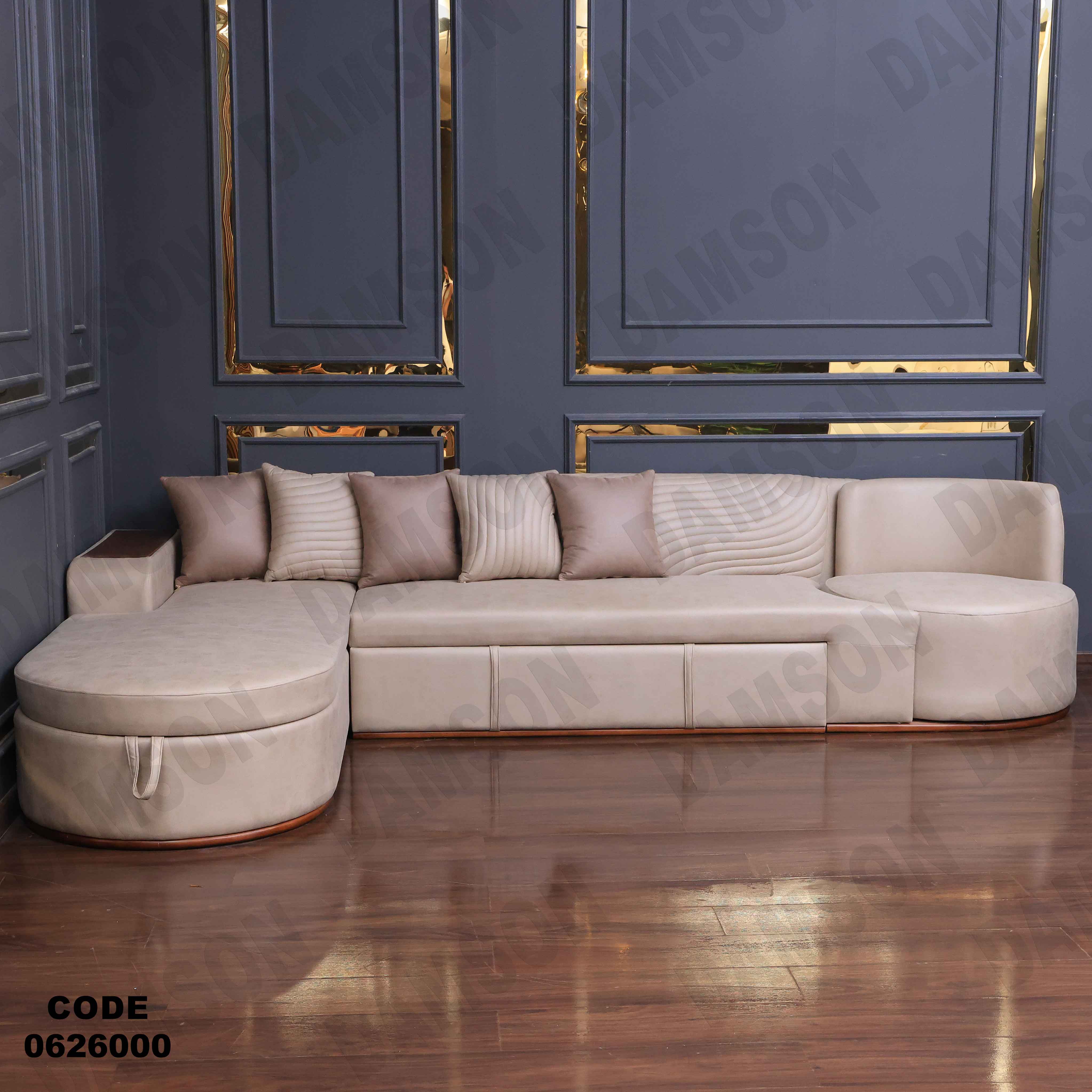 ركنة سرير و سحارة 260