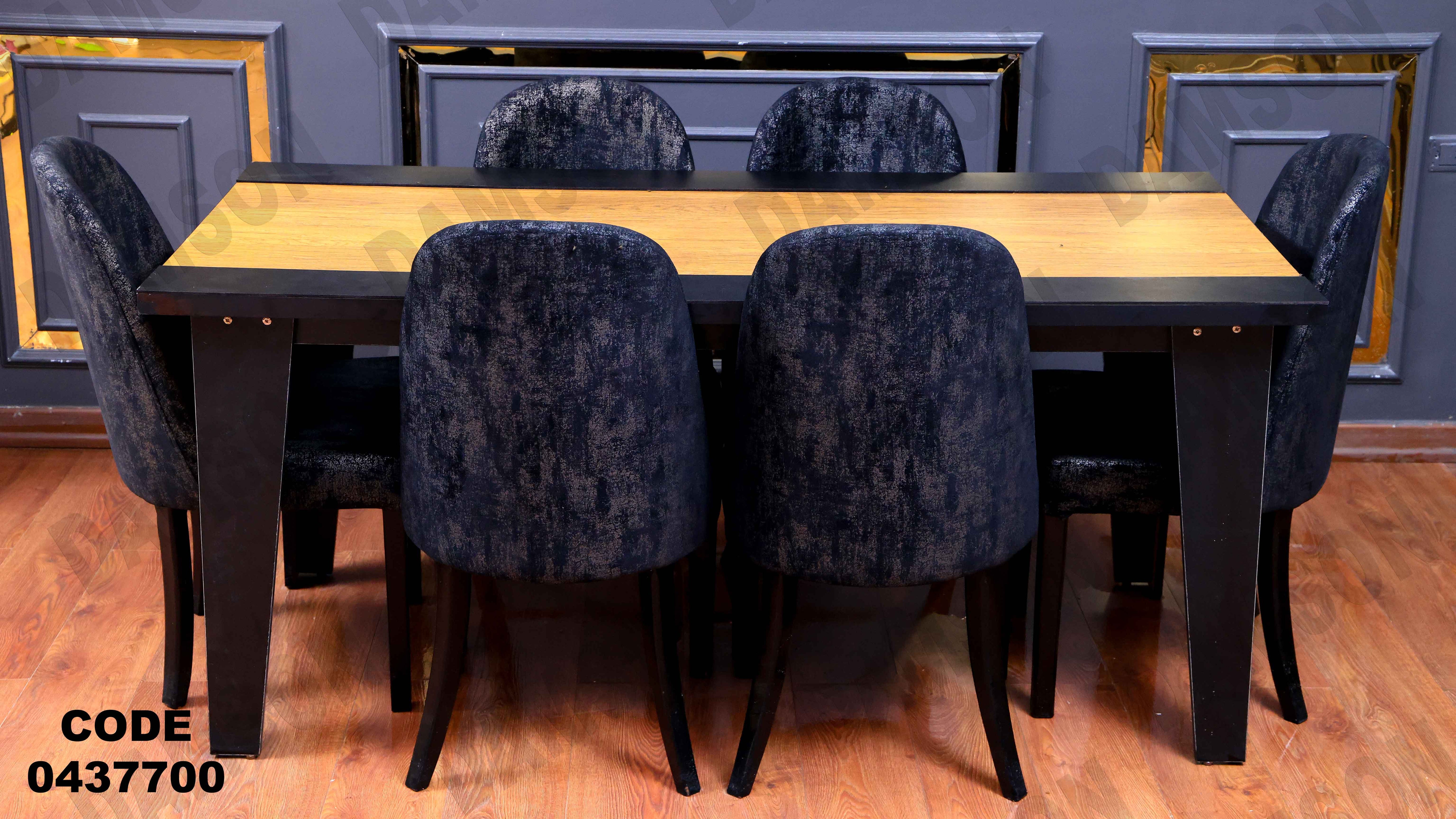 ترابيزة سفرة 377