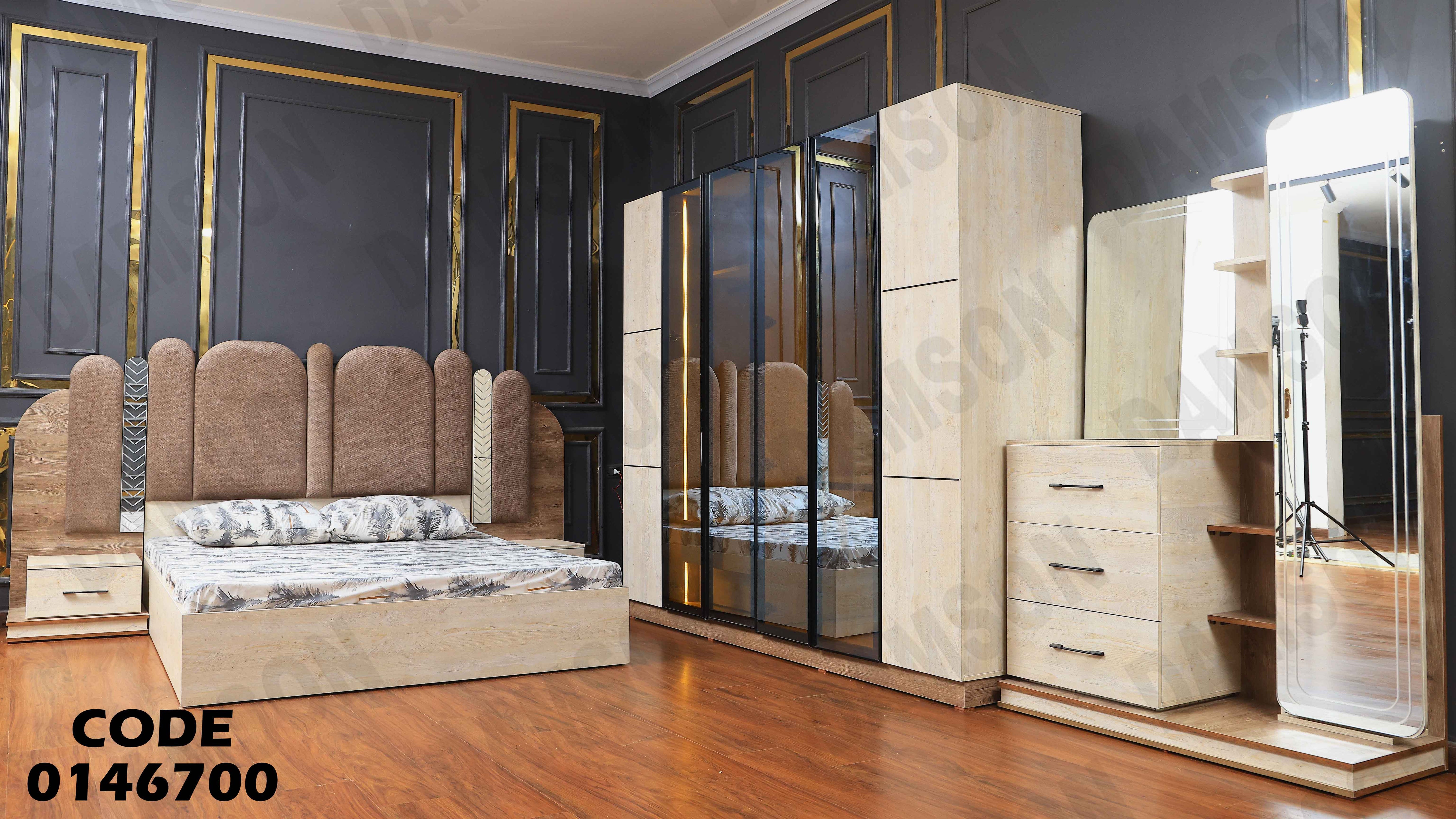 غرفة نوم ماستر 467