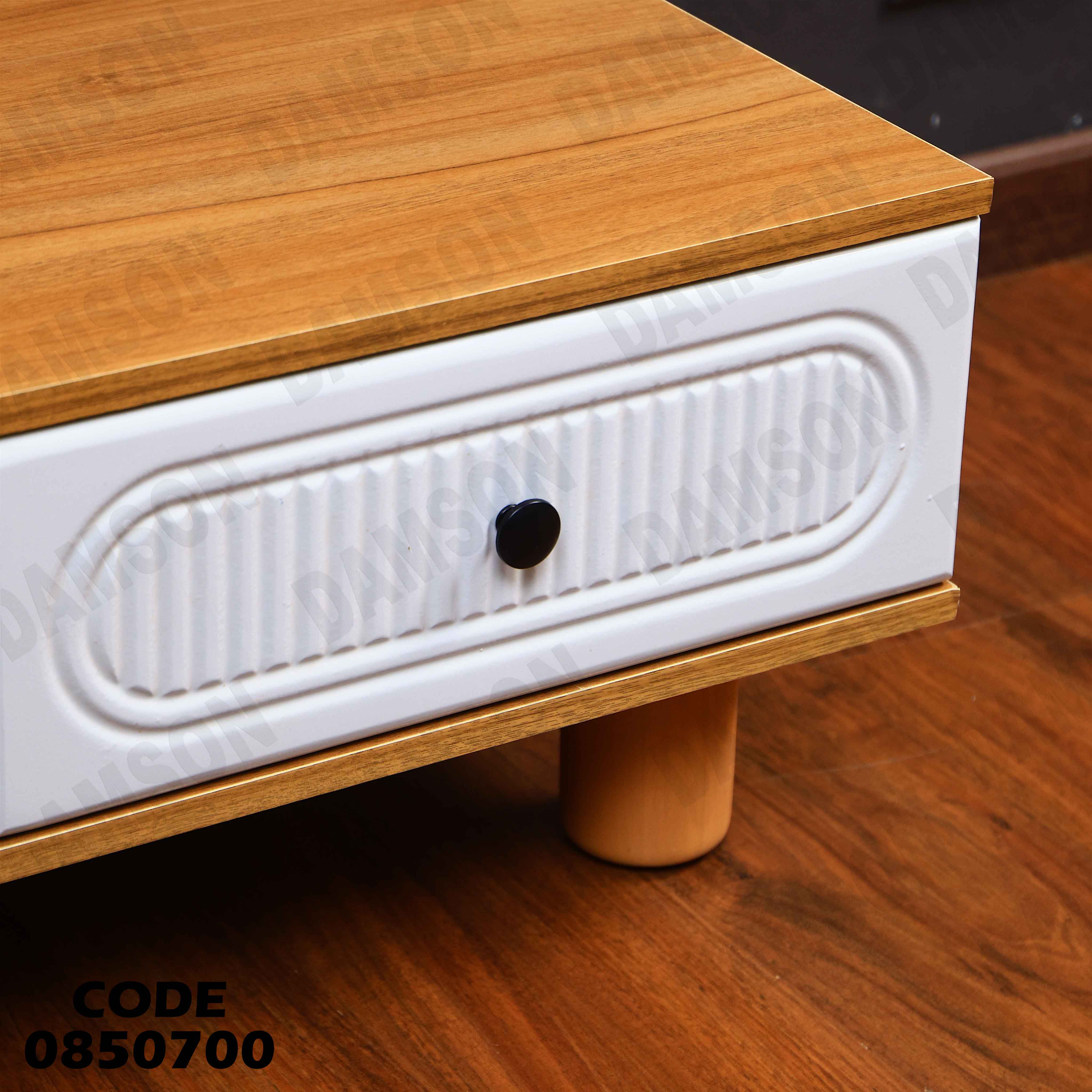 ترابيزة انترية 507