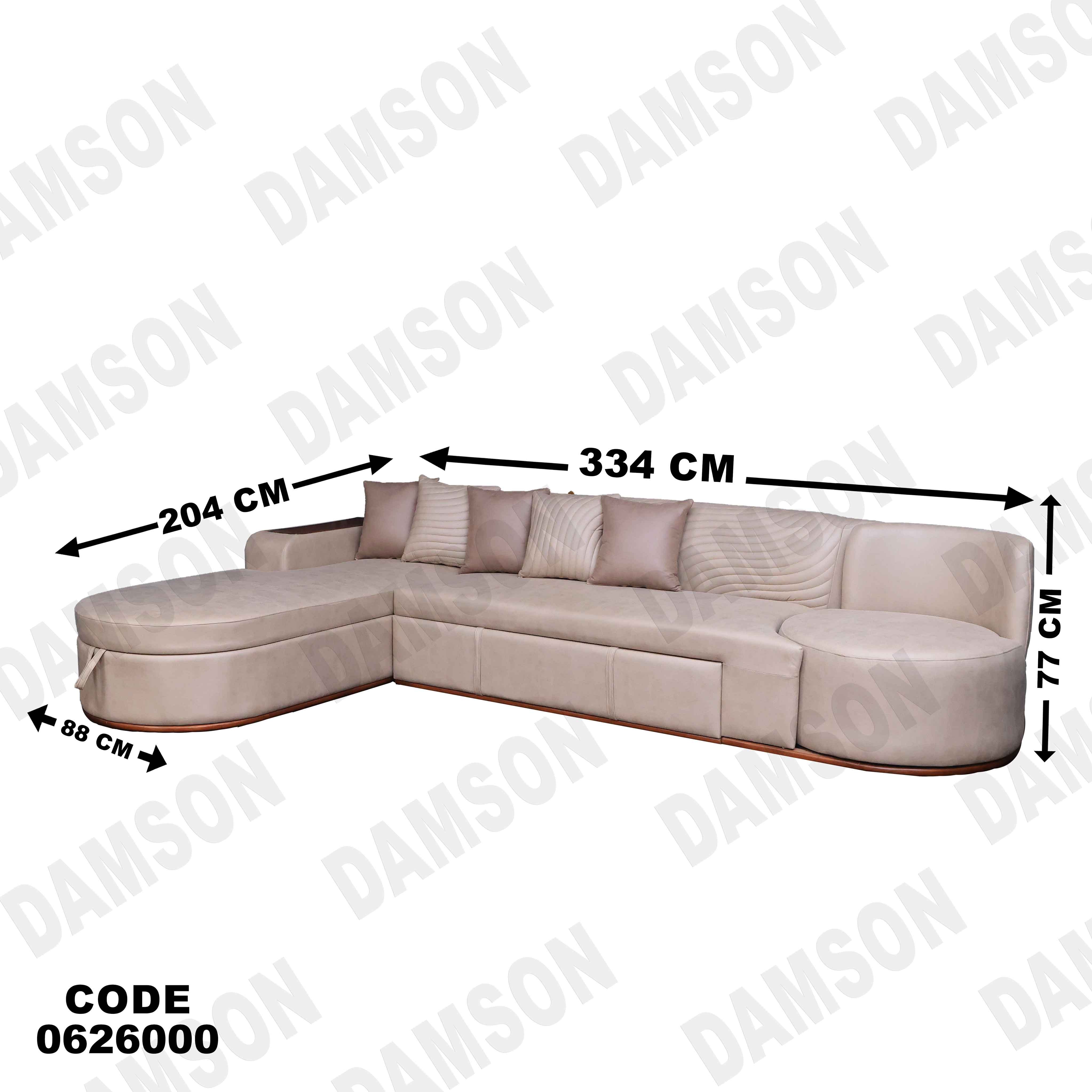 ركنة سرير و سحارة 260