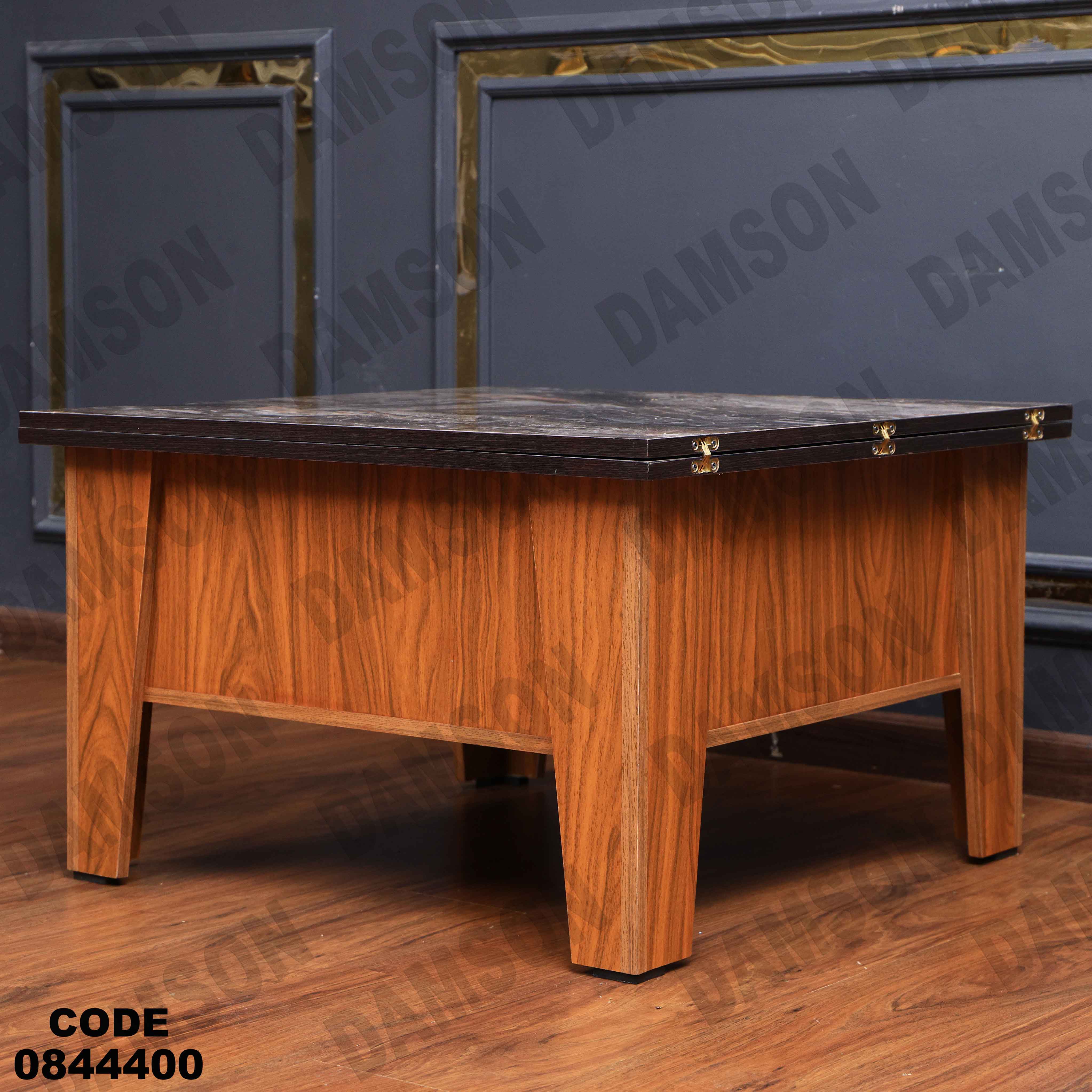 ترابيزة انترية 444