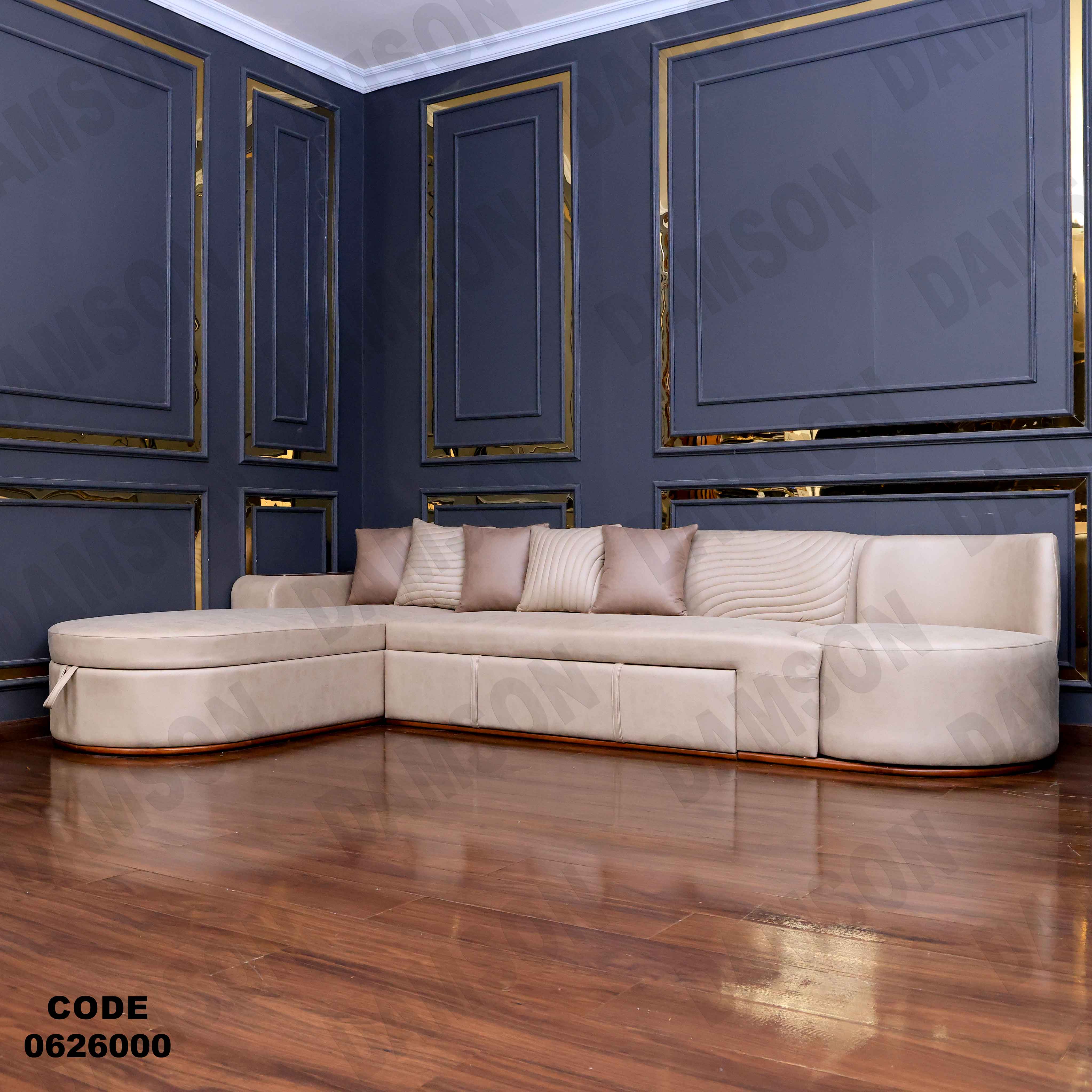 ركنة سرير و سحارة 260