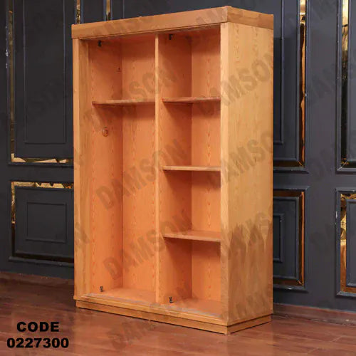 دولاب اطفال 273