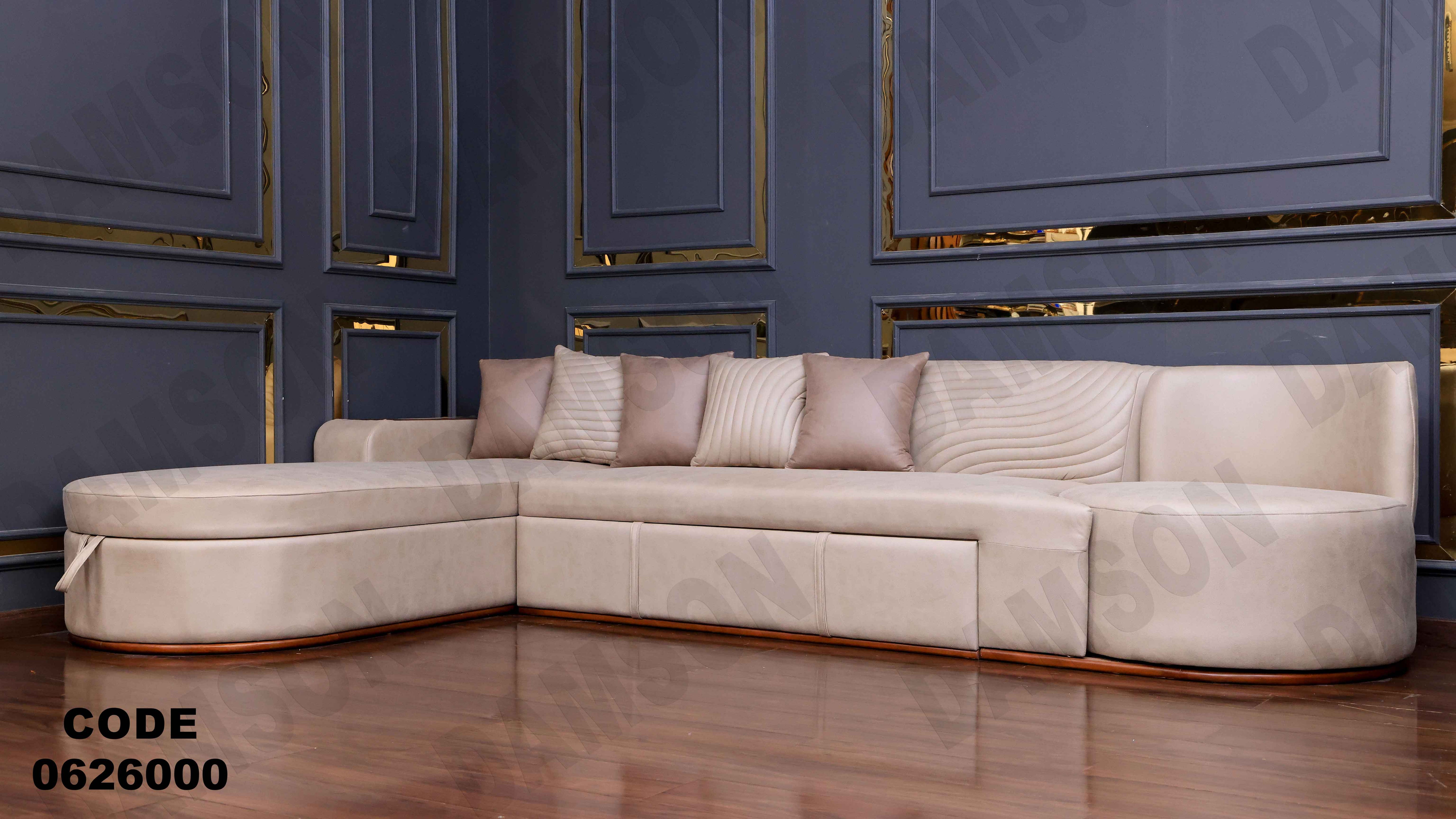 ركنة سرير و سحارة 260