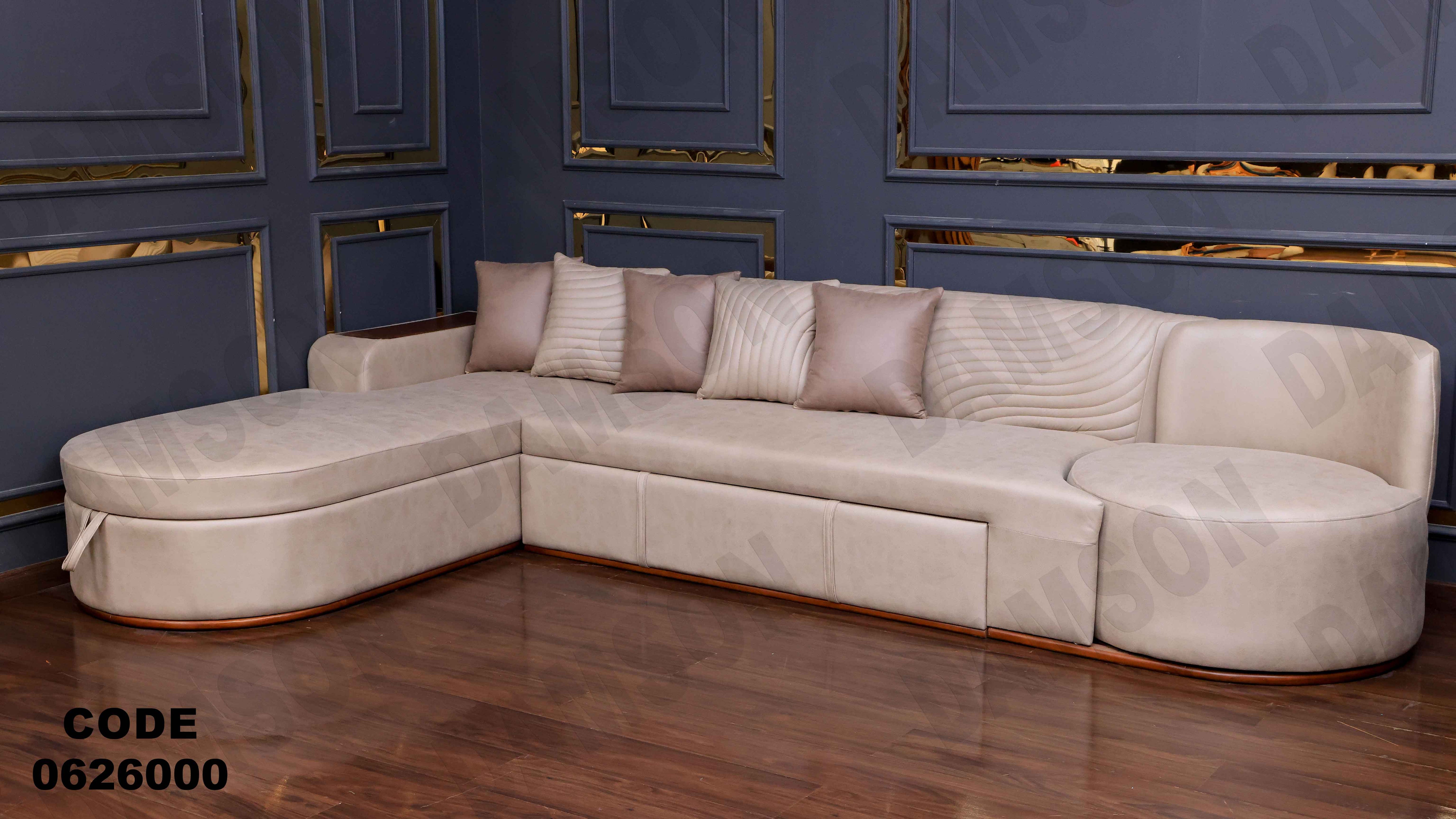 ركنة سرير و سحارة 260