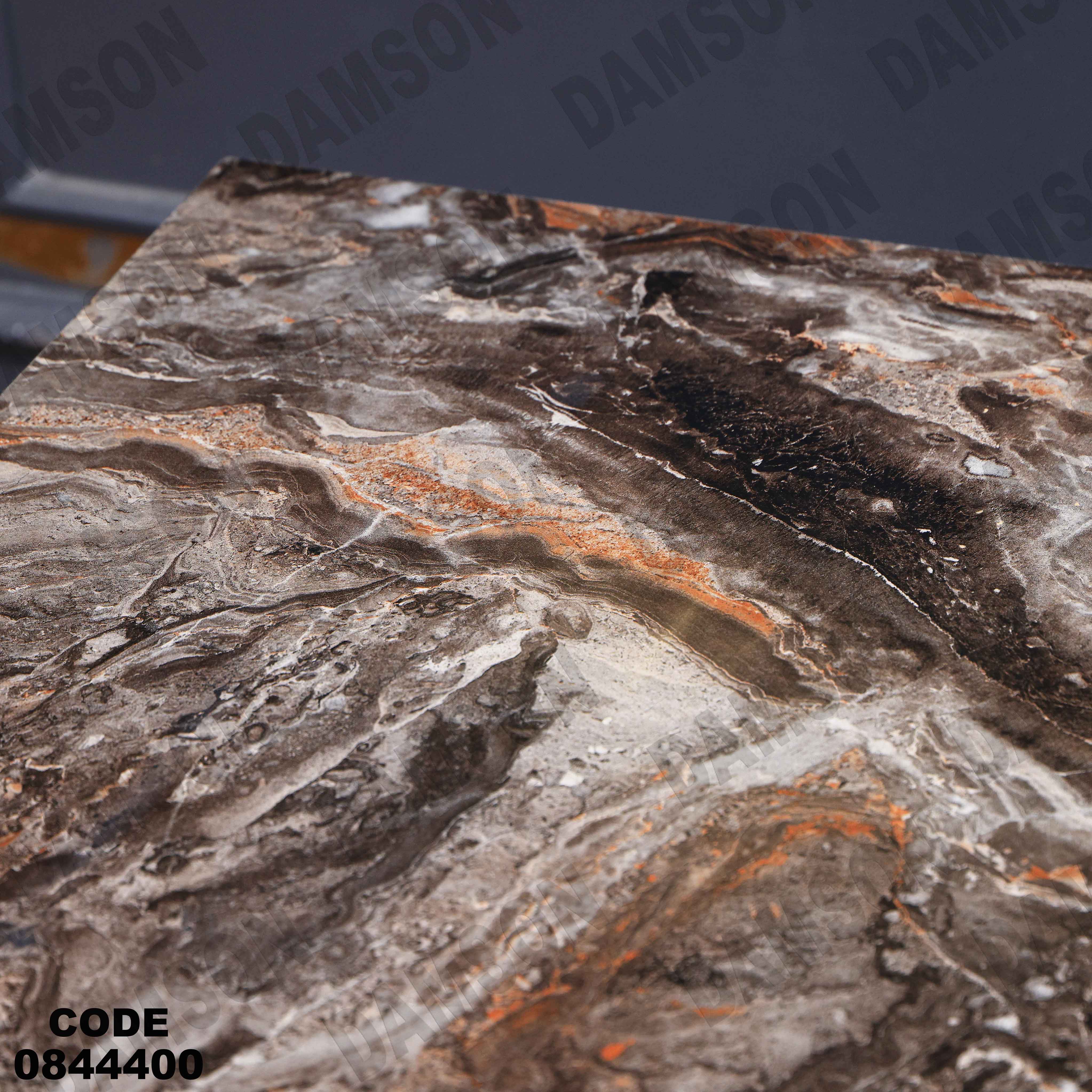 ترابيزة انترية 444