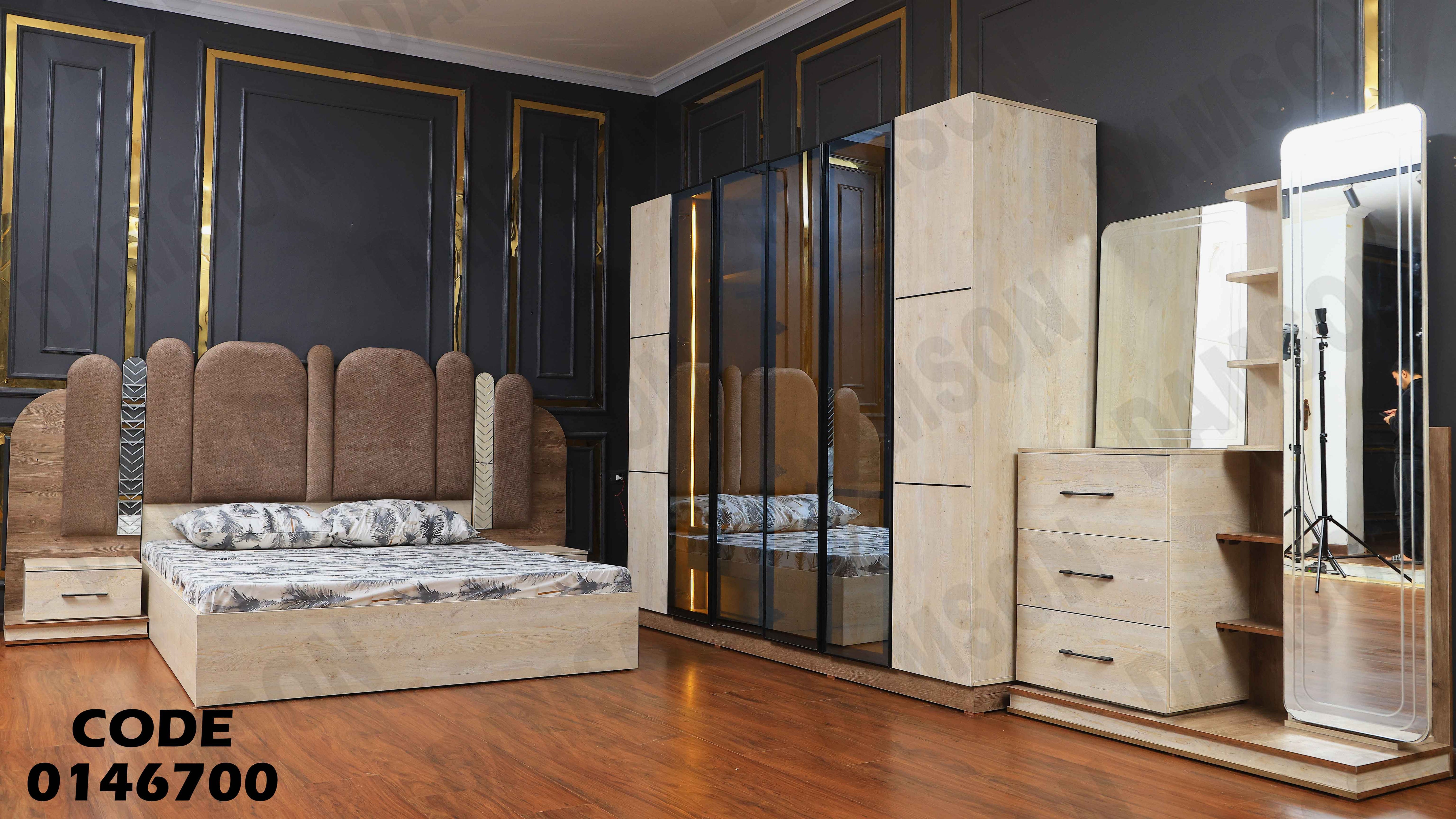 غرفة نوم ماستر 467