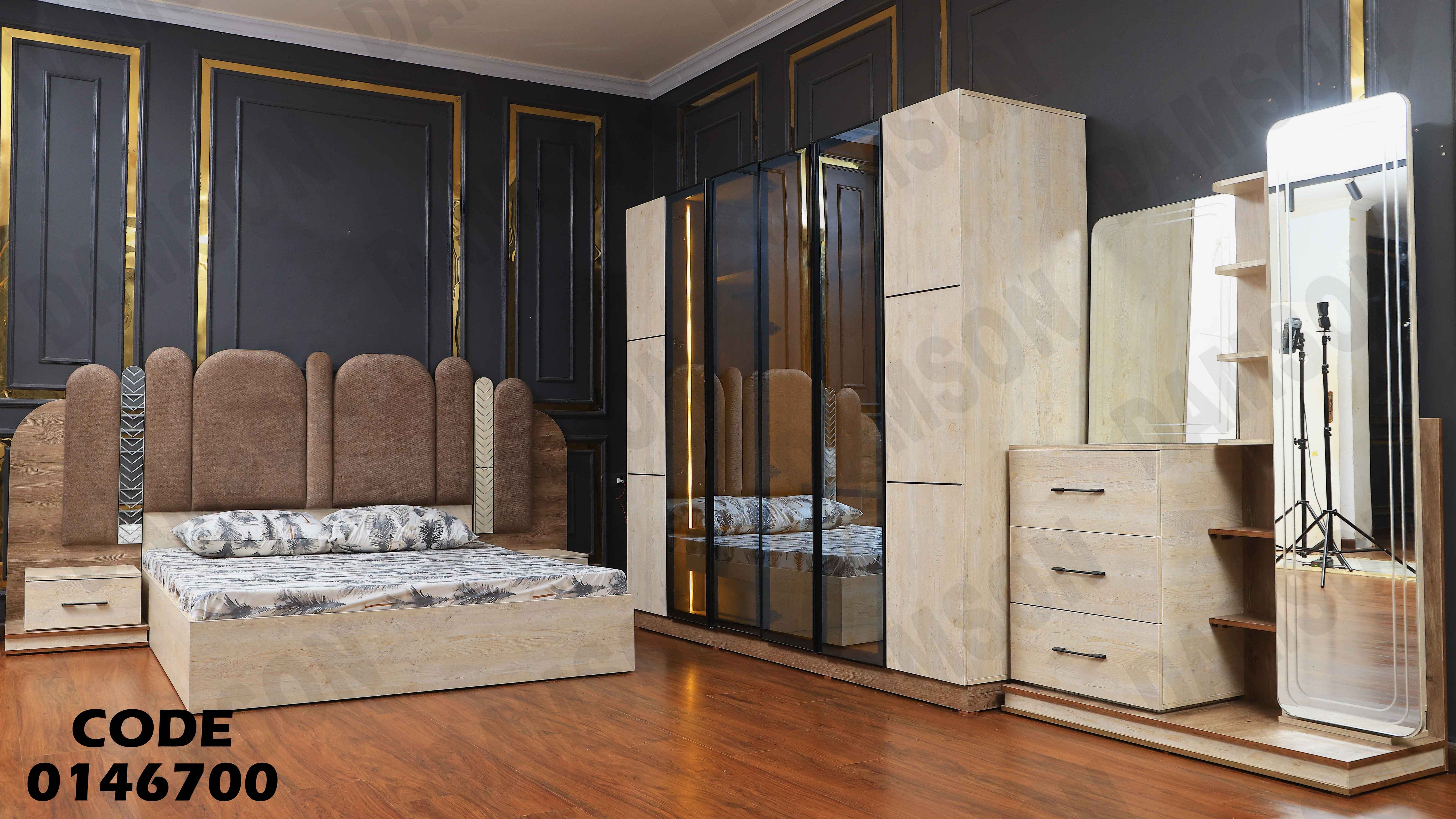 غرفة نوم ماستر 467