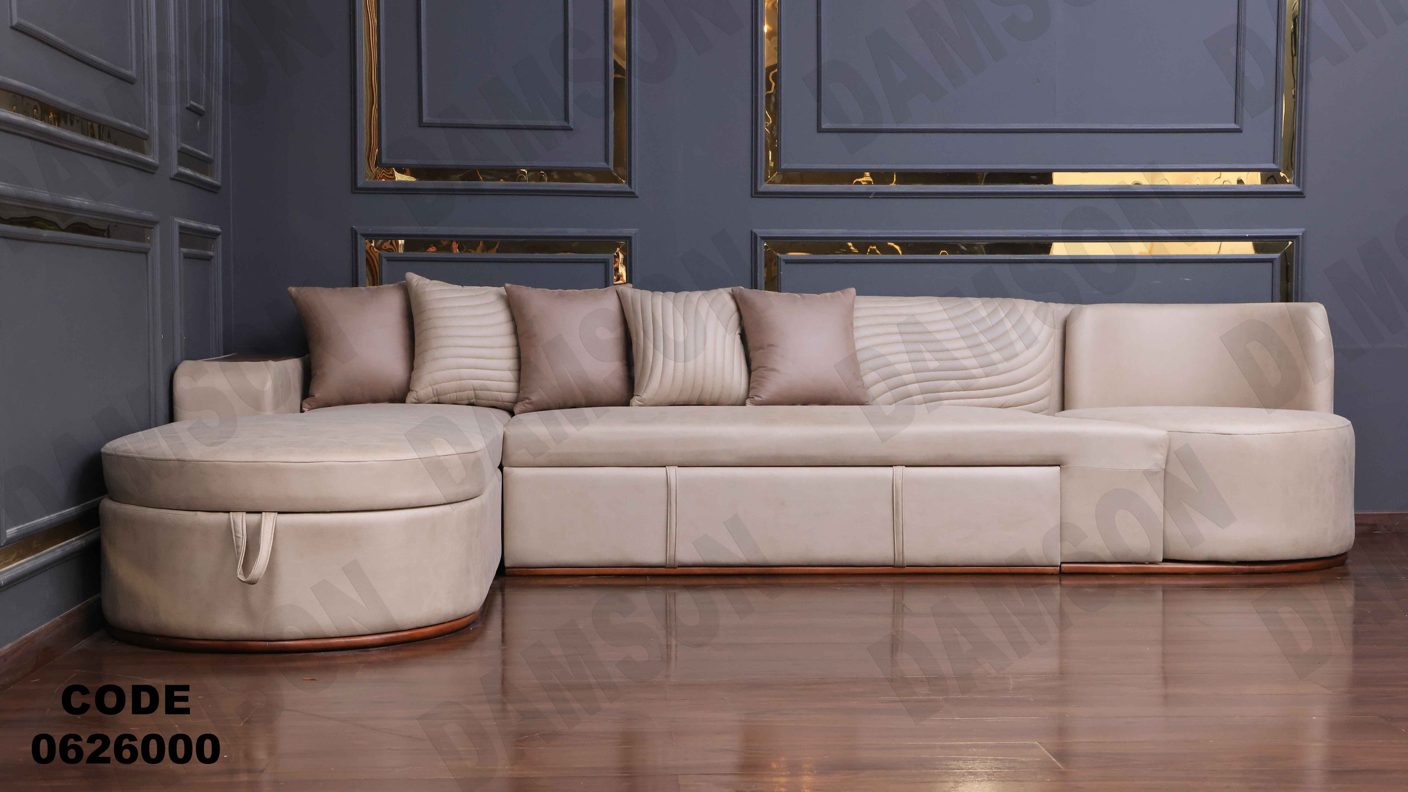 ركنة سرير و سحارة 260