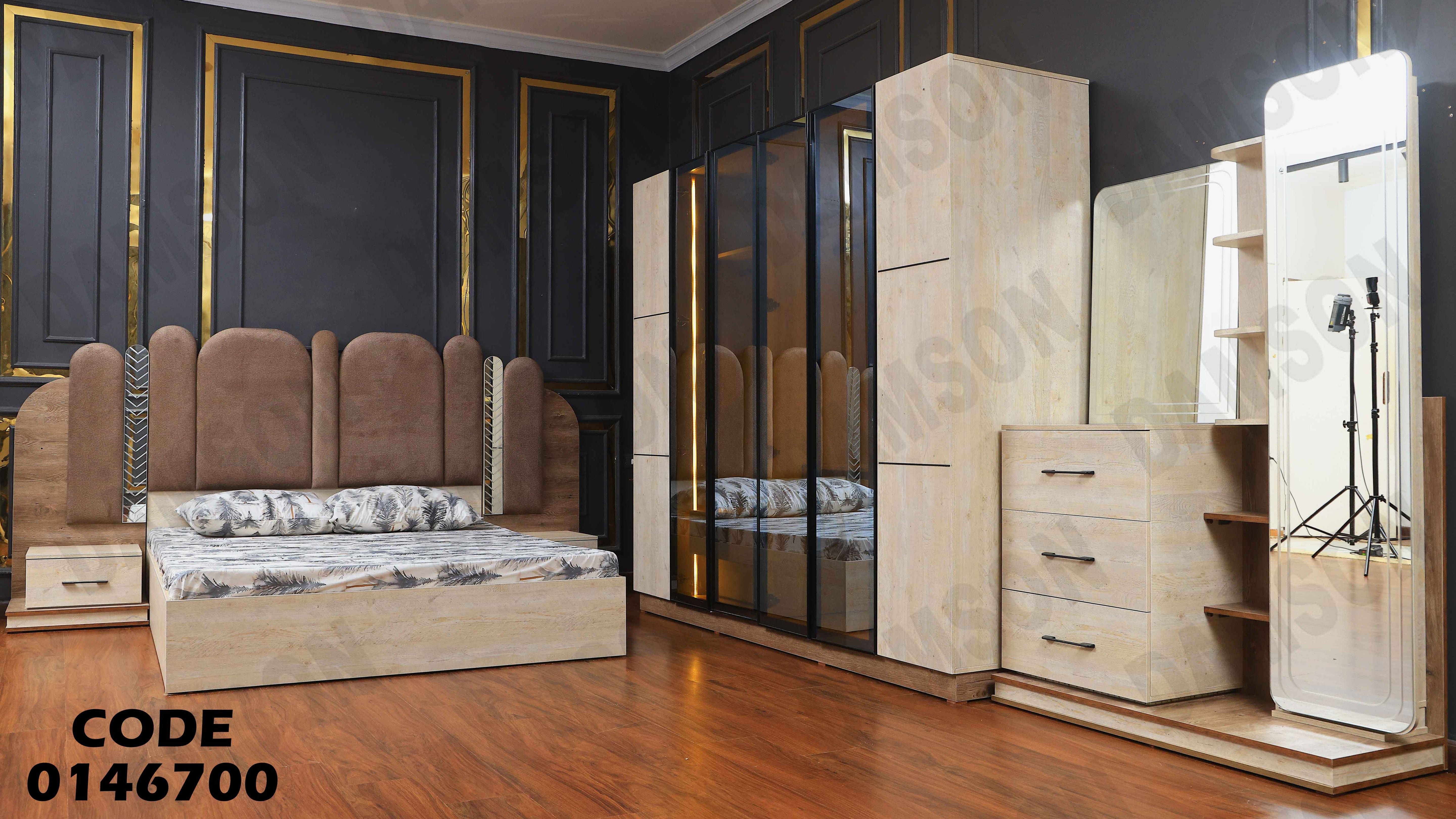 غرفة نوم ماستر 467