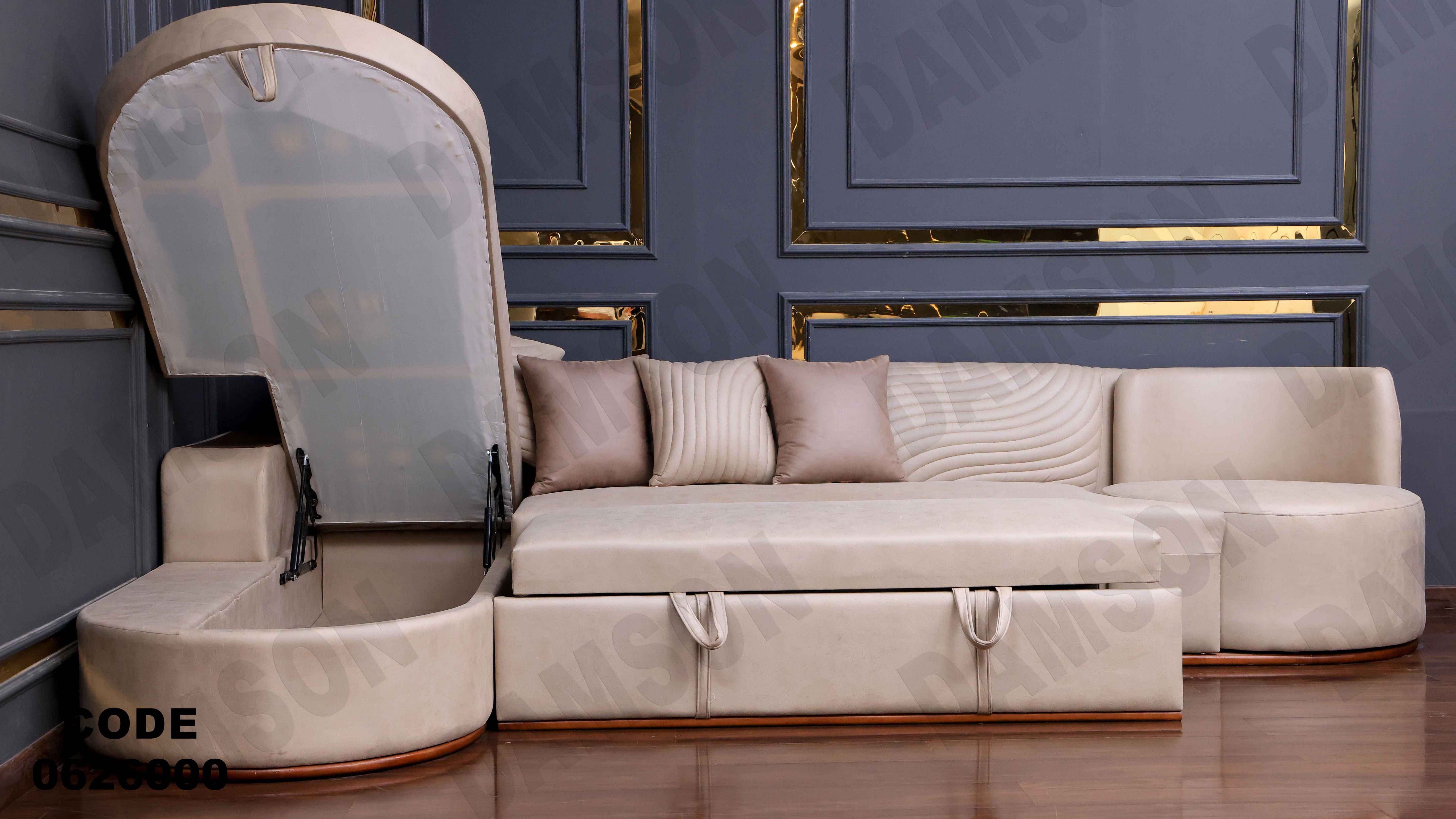 ركنة سرير و سحارة 260