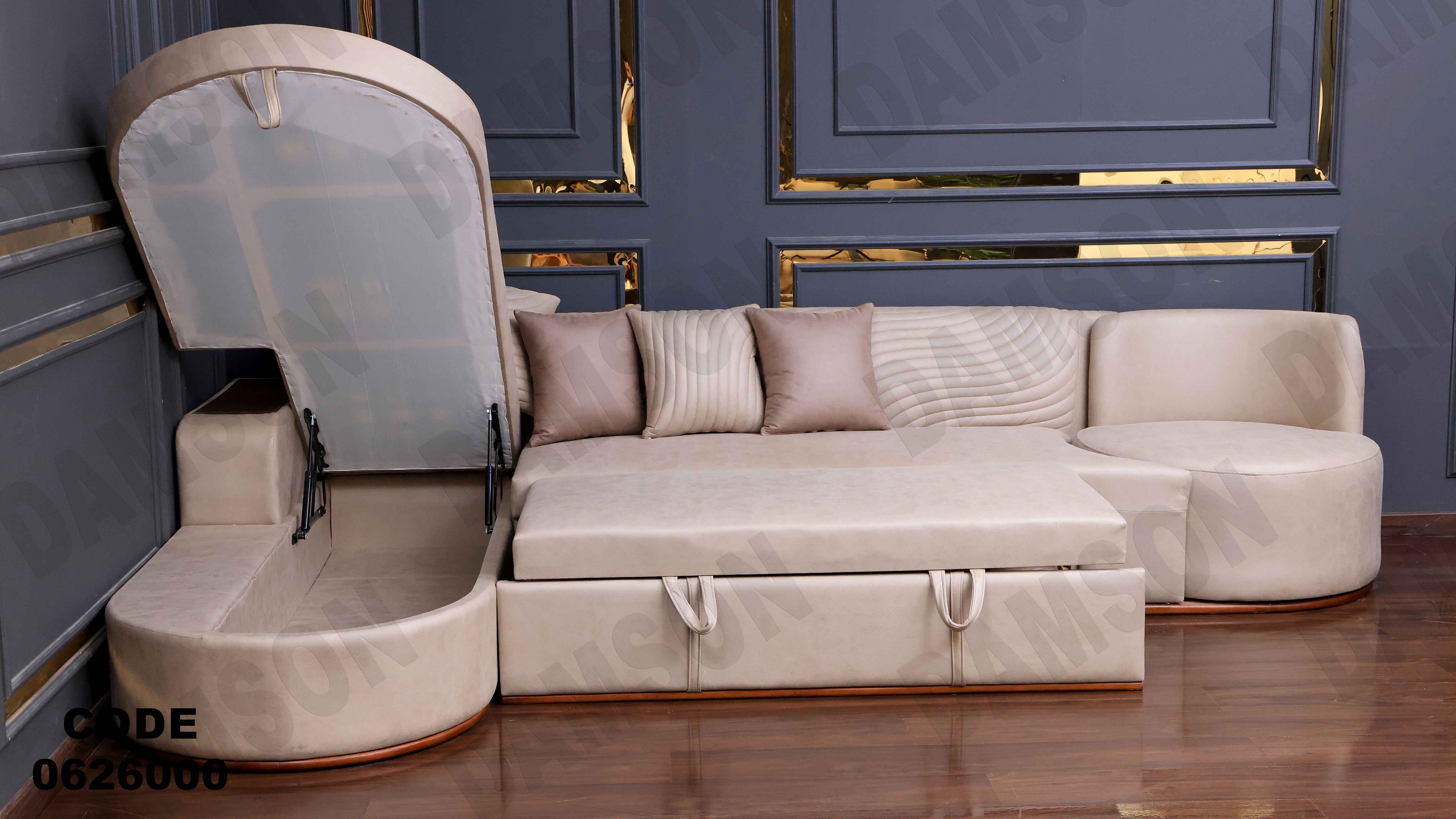 ركنة سرير و سحارة 260