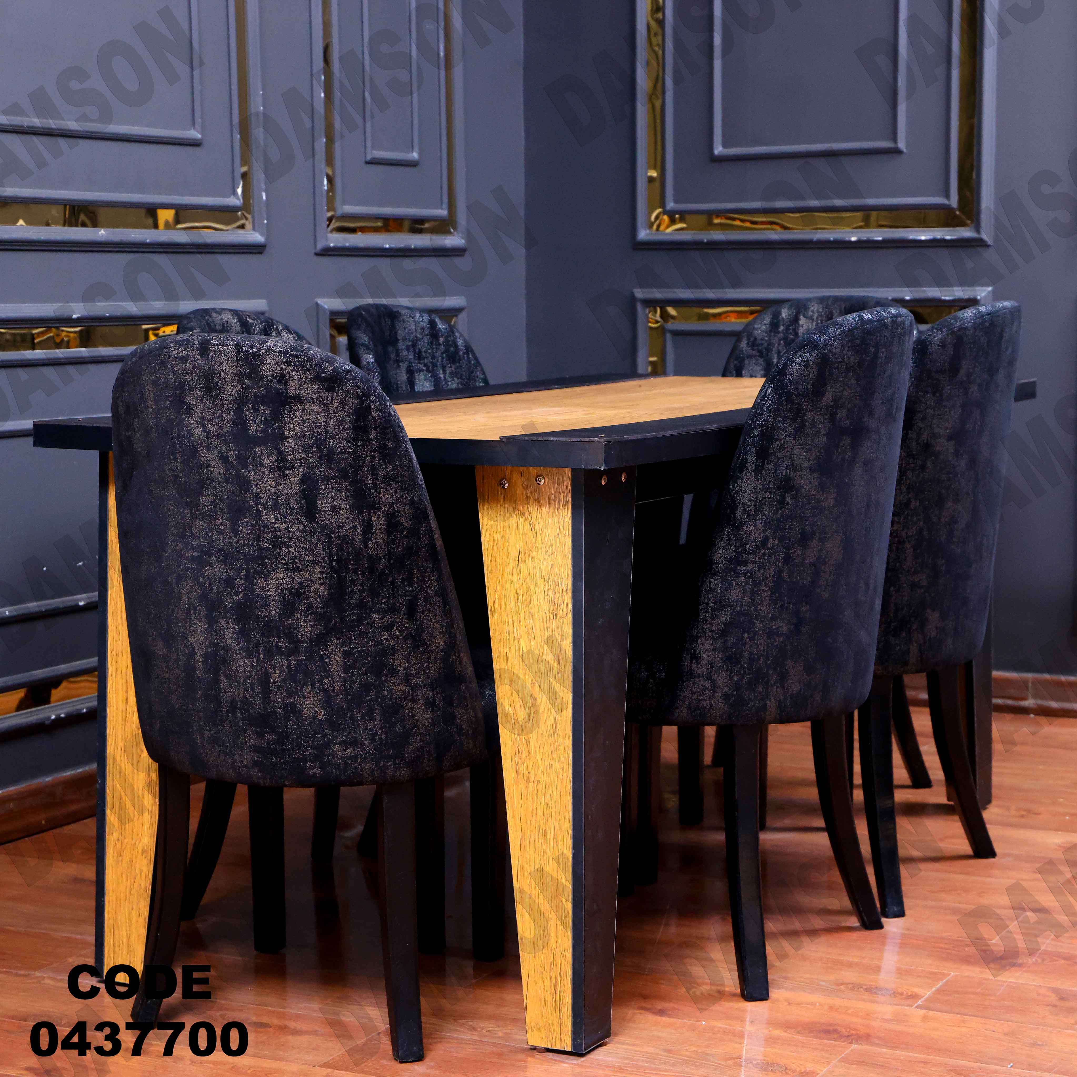 ترابيزة سفرة 377