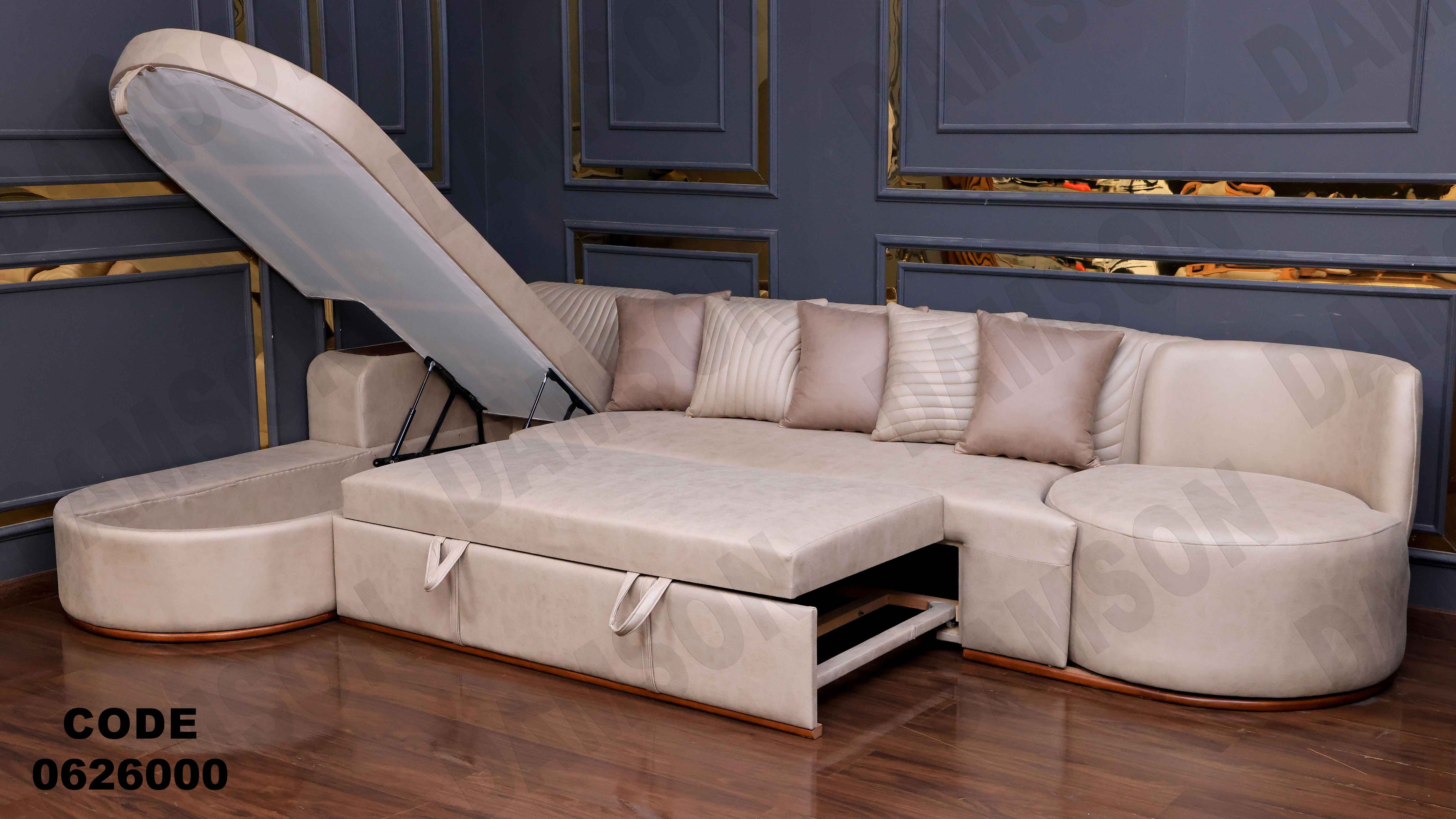 ركنة سرير و سحارة 260