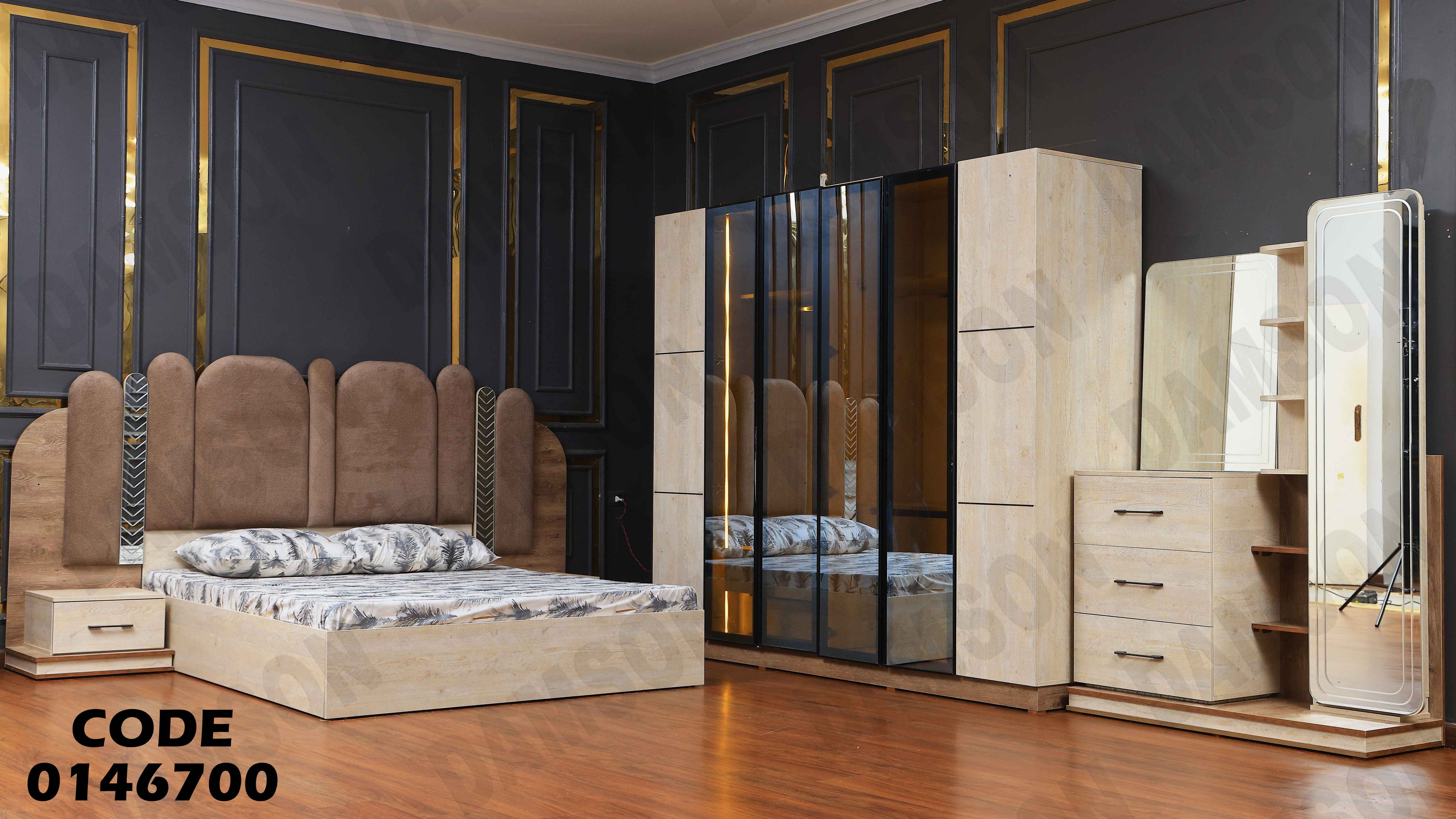 غرفة نوم ماستر 467