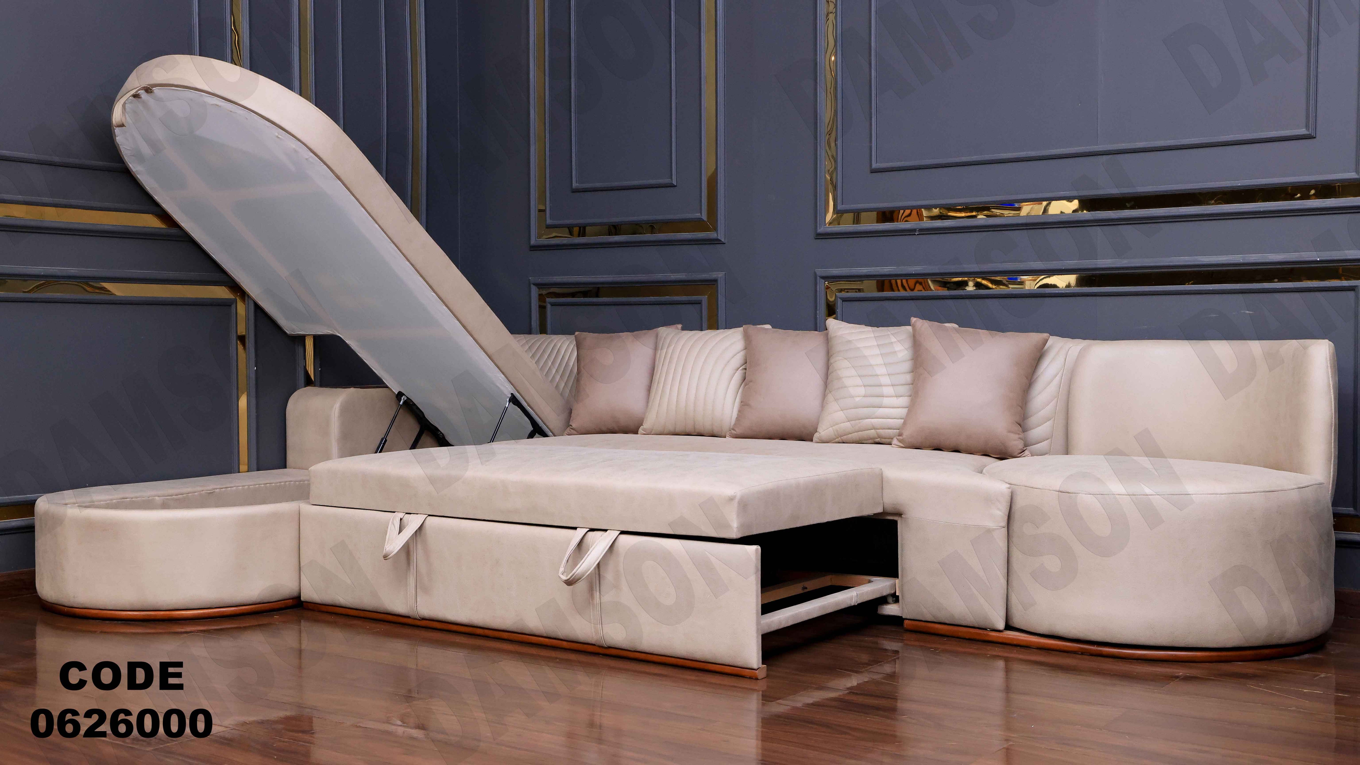 ركنة سرير و سحارة 260