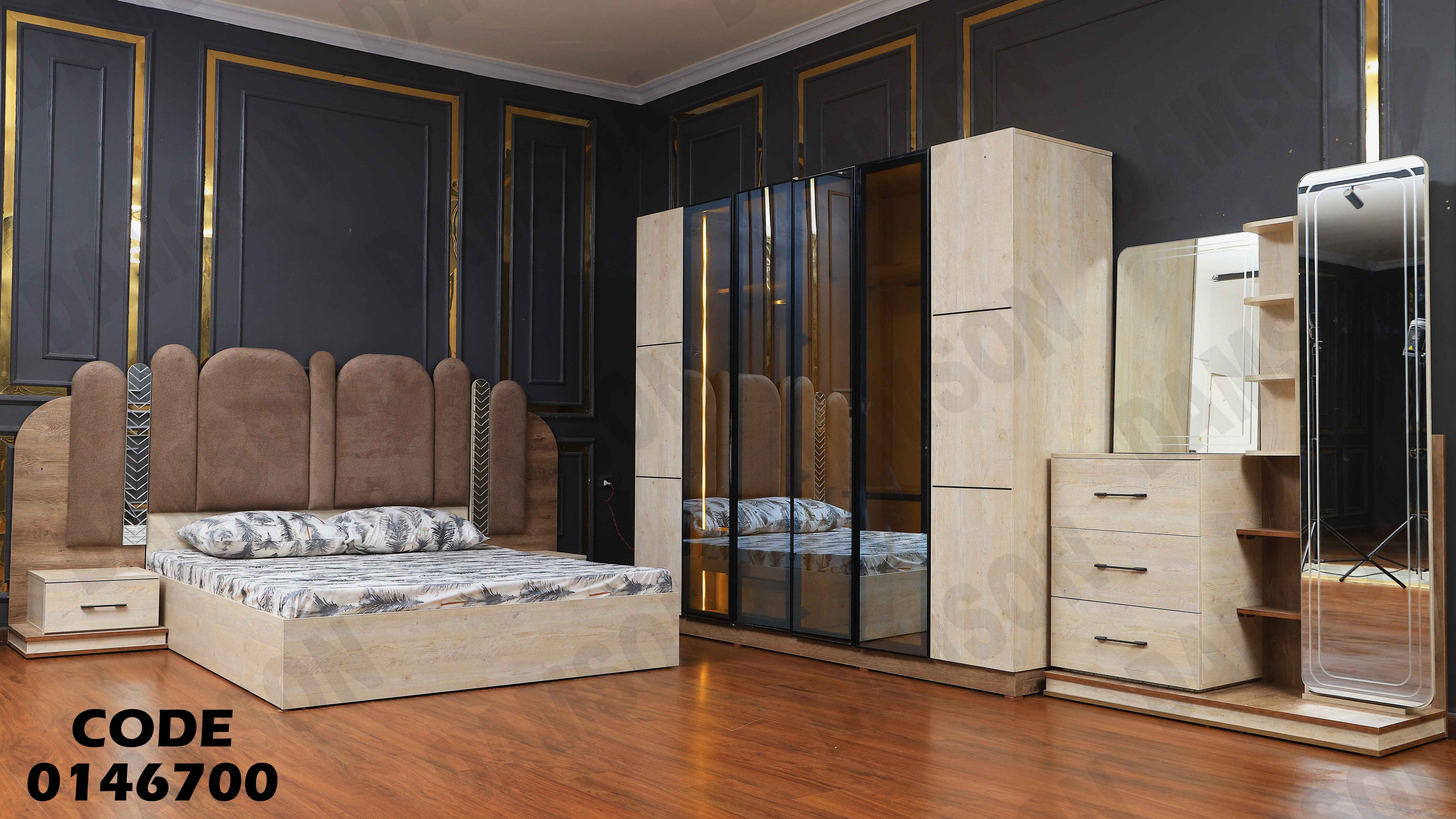 غرفة نوم ماستر 467