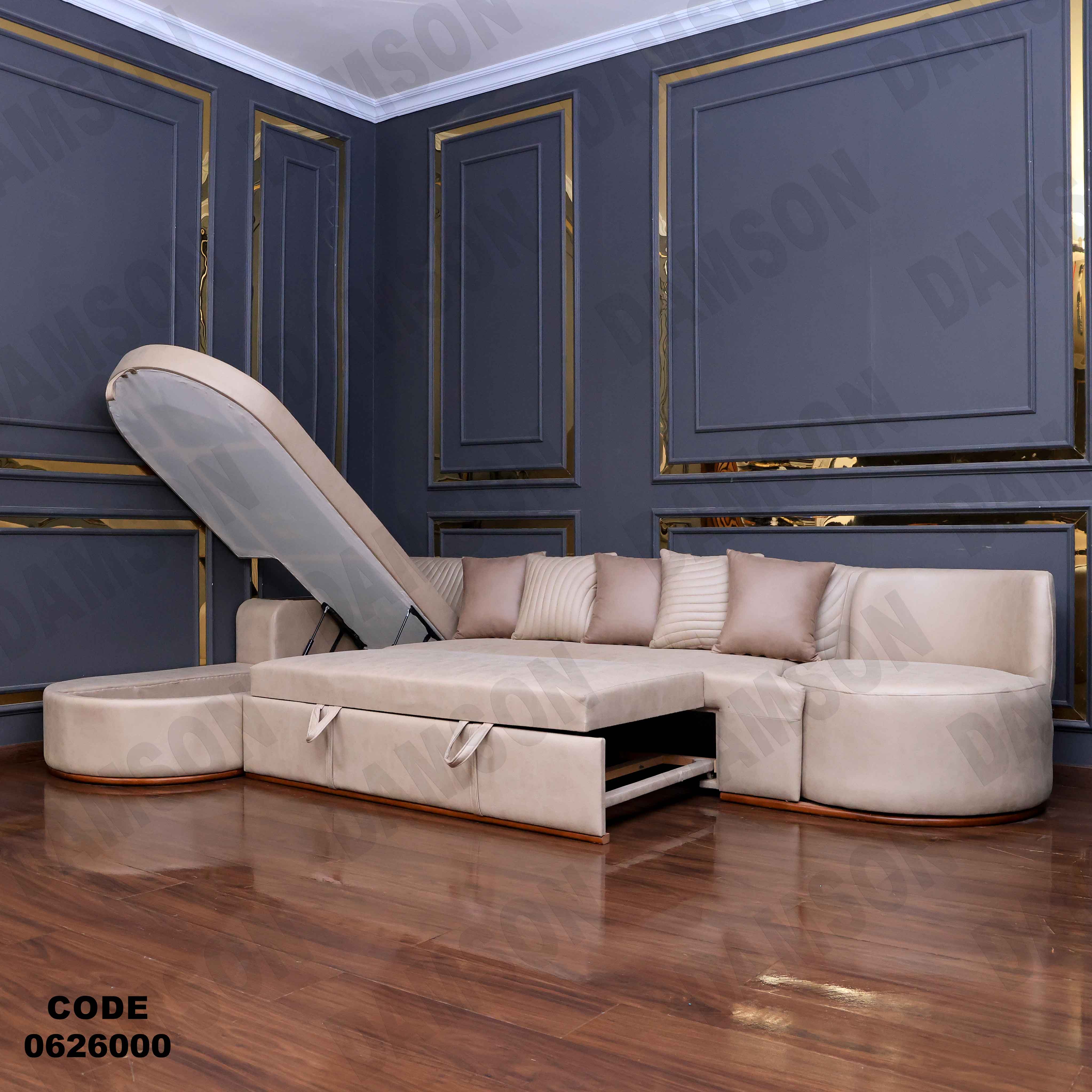 ركنة سرير و سحارة 260