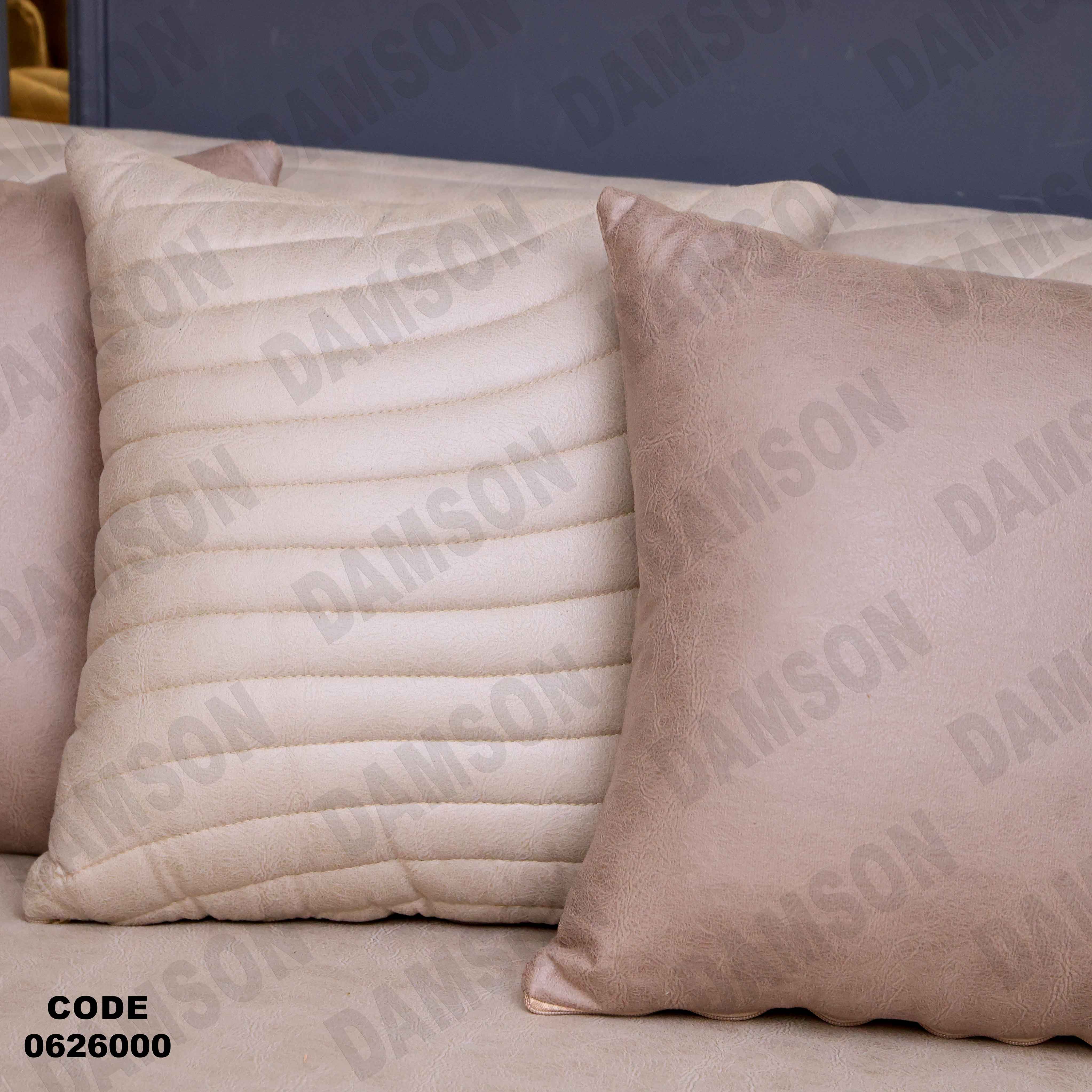 ركنة سرير و سحارة 260