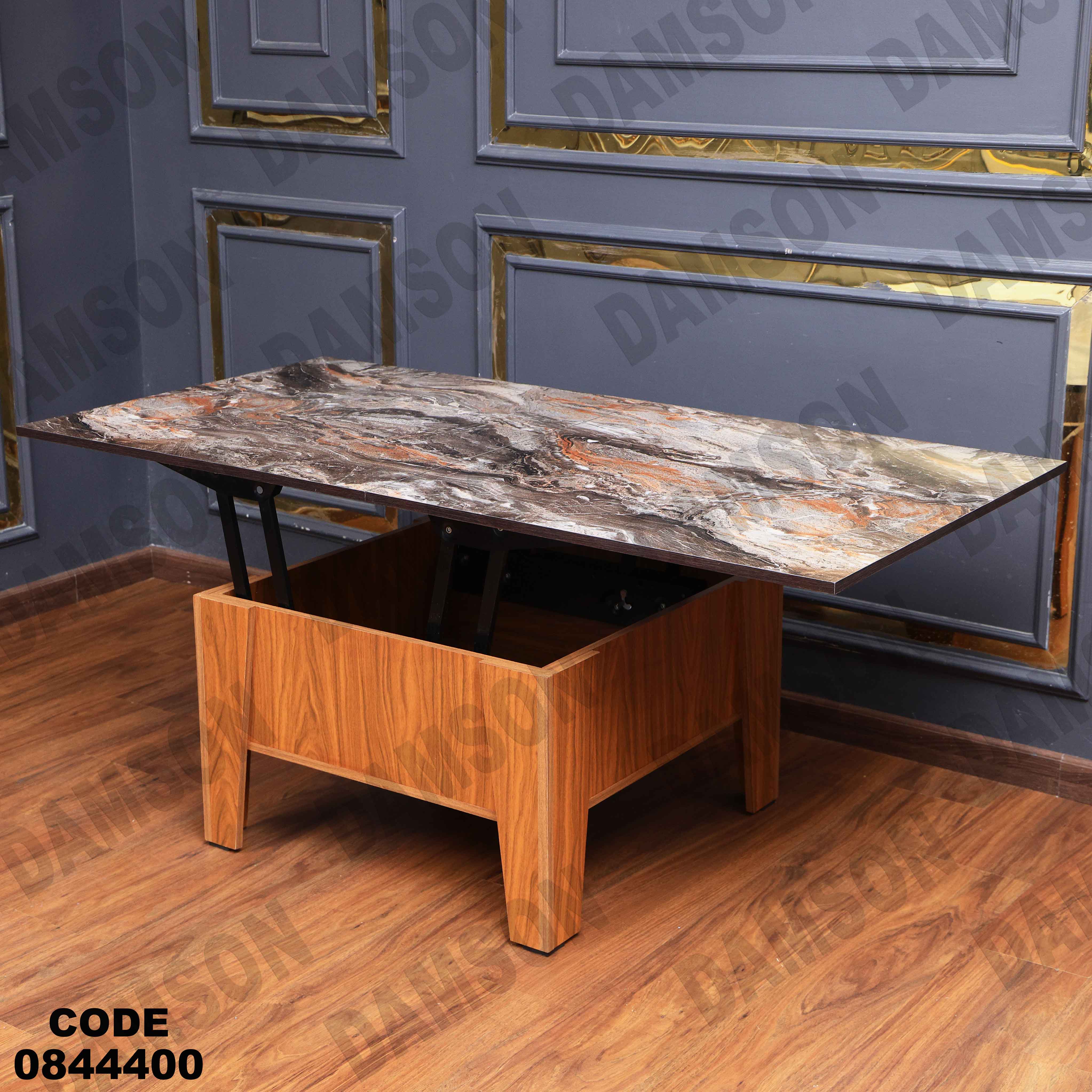 ترابيزة انترية 444