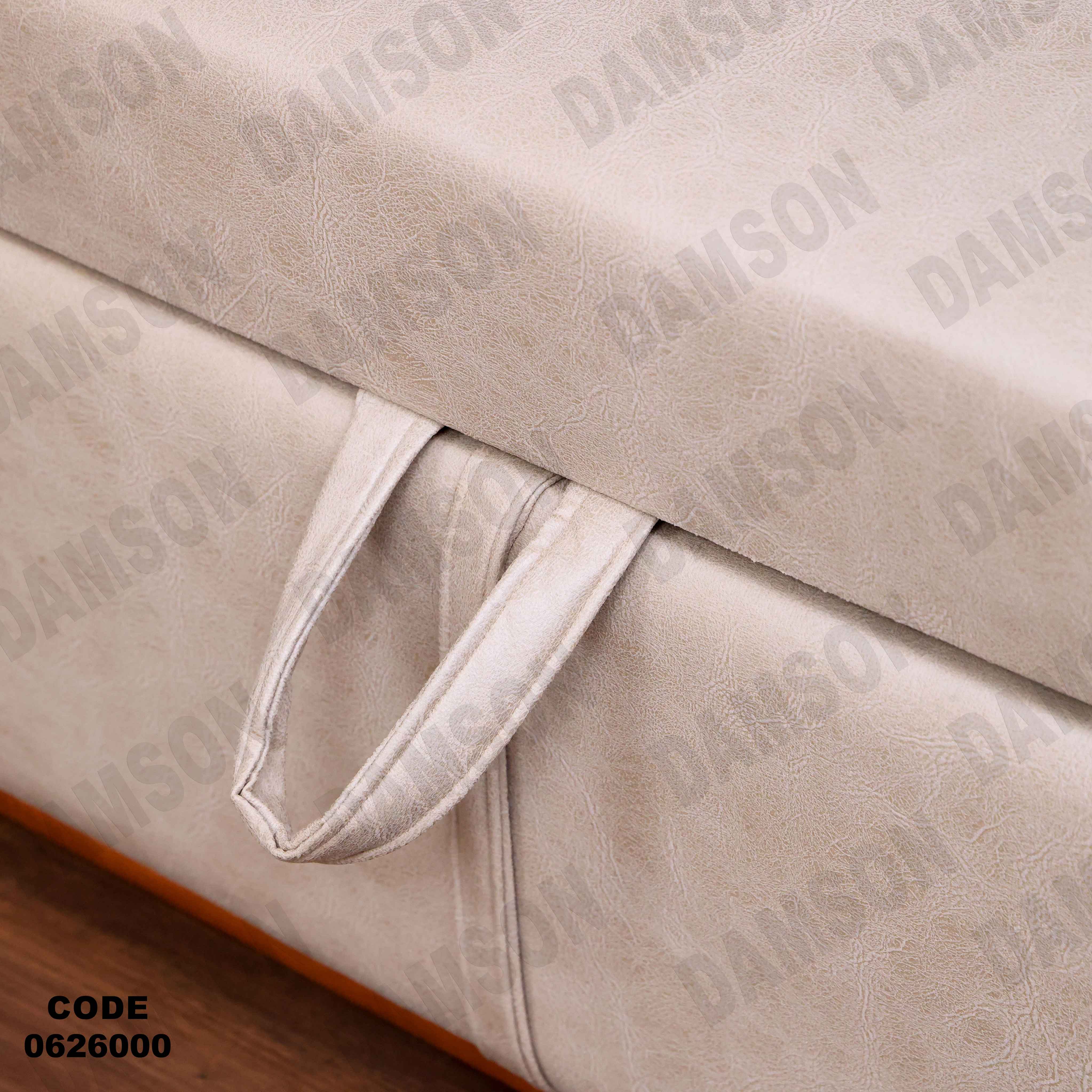 ركنة سرير و سحارة 260