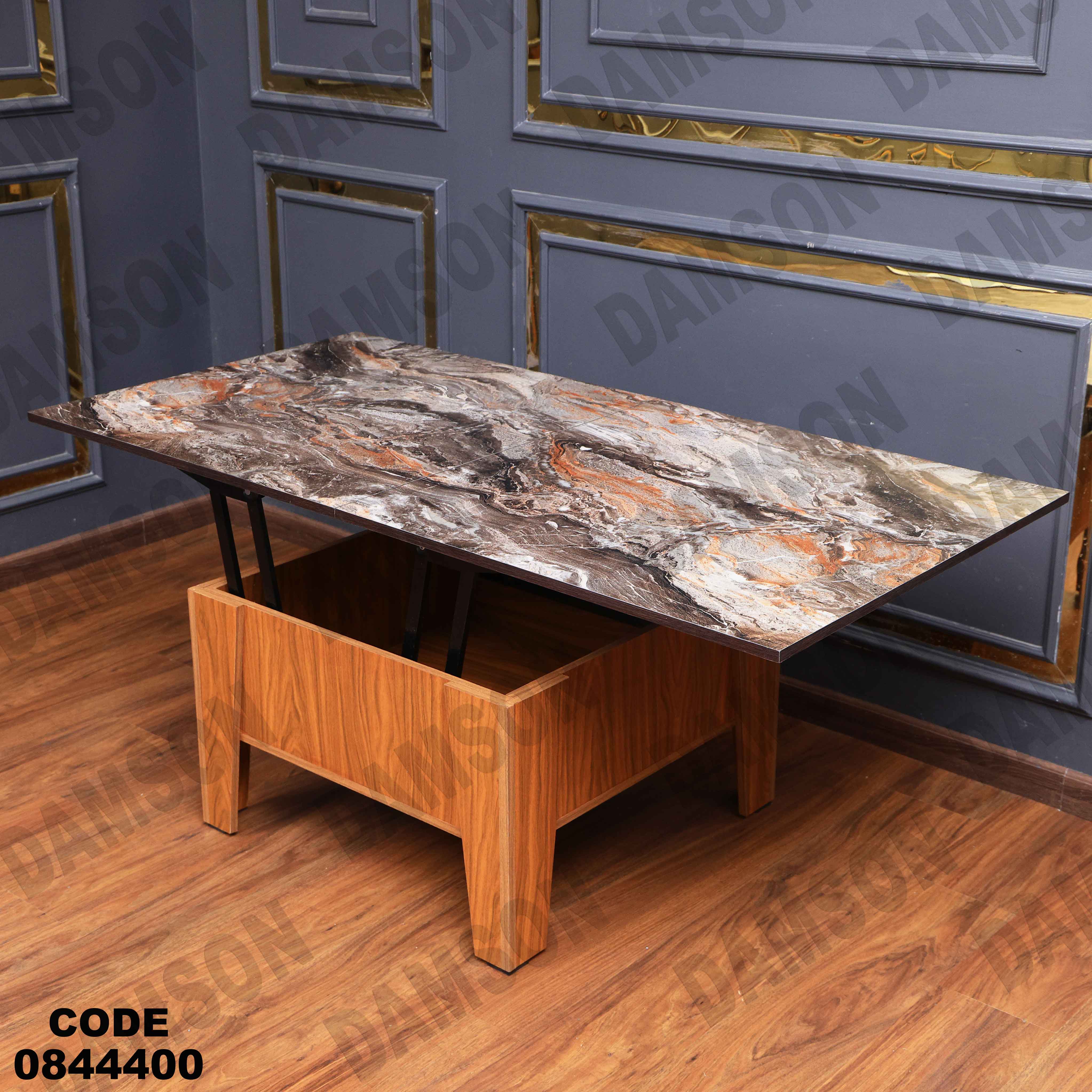 ترابيزة انترية 444