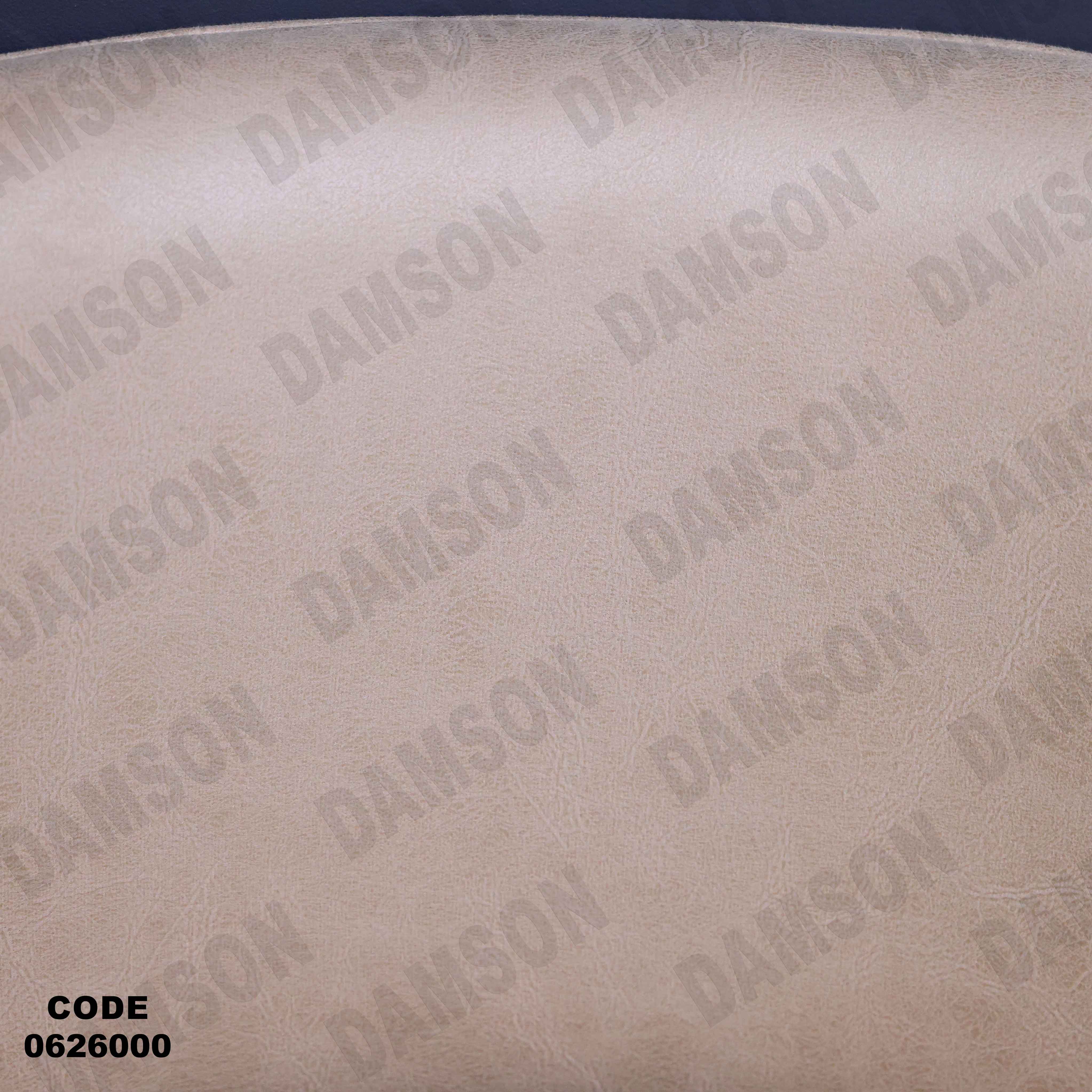 ركنة سرير و سحارة 260