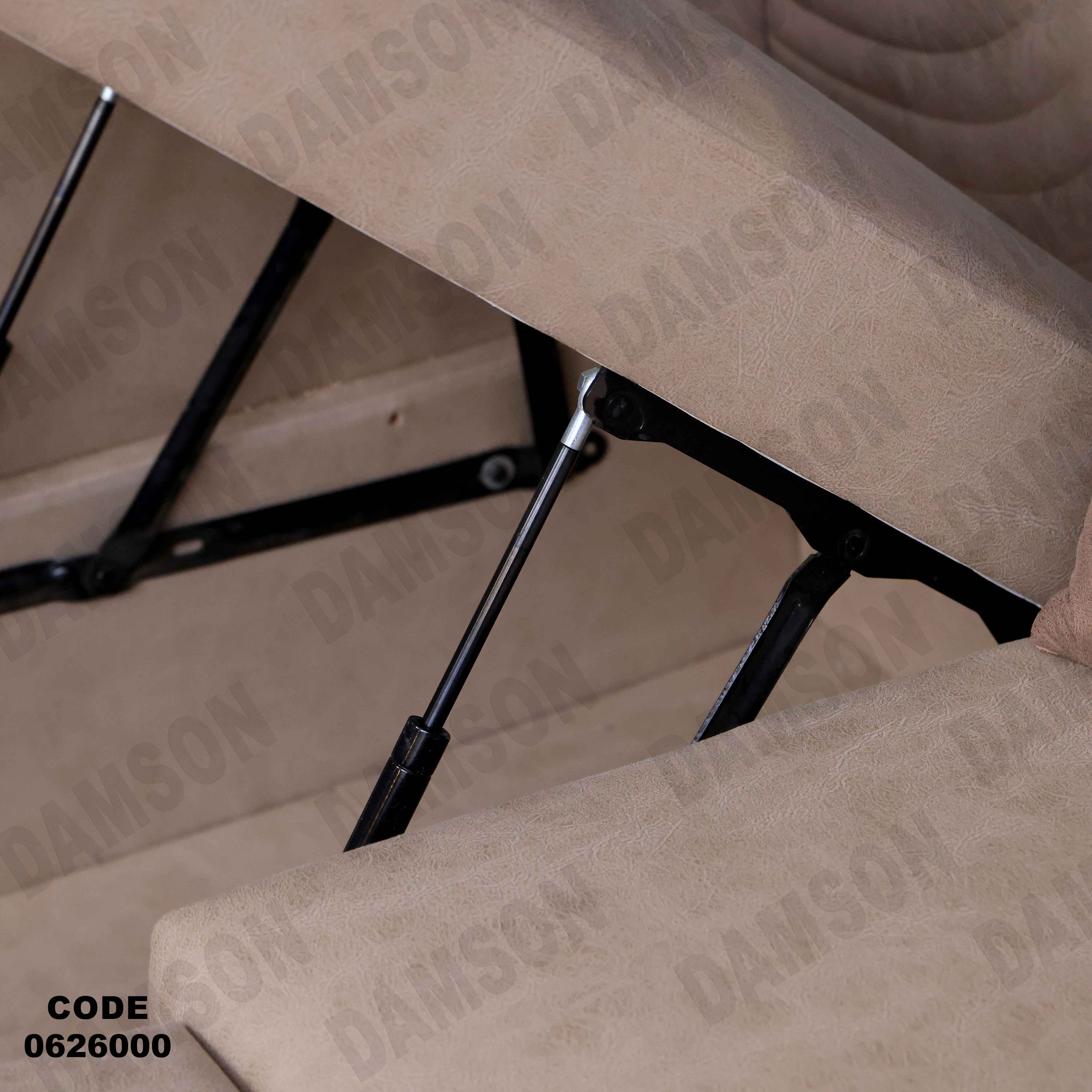 ركنة سرير و سحارة 260